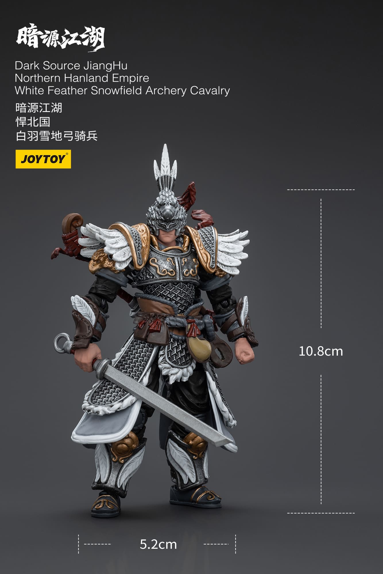 JOYTOY-Dark-Source-JiangHu-