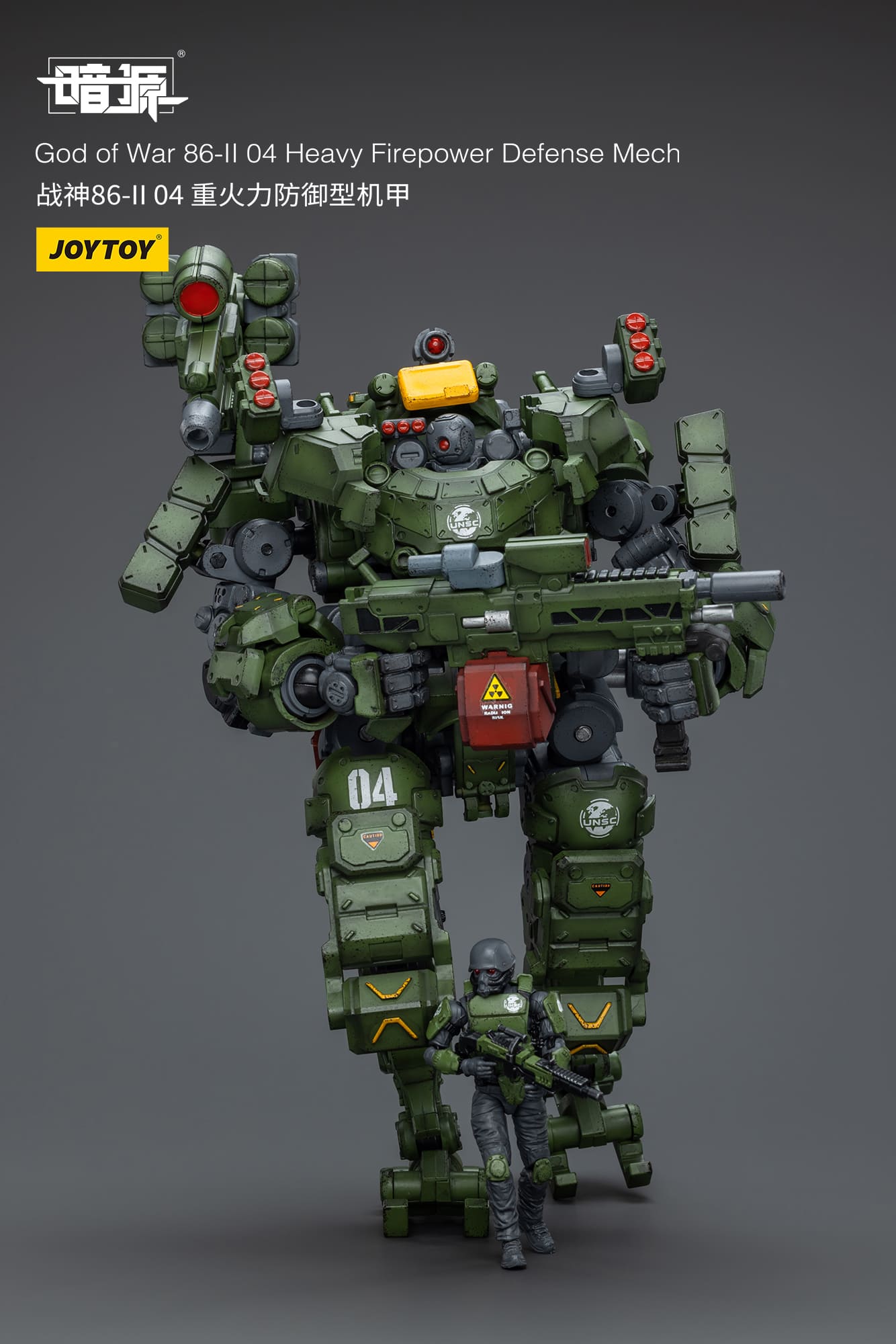 JoyToy Source 1/25 「暗源戦神」86-II 04 重火力防御メ JOYTOY Action Figure God of War 86-II 04 Heavy Firepower Defense