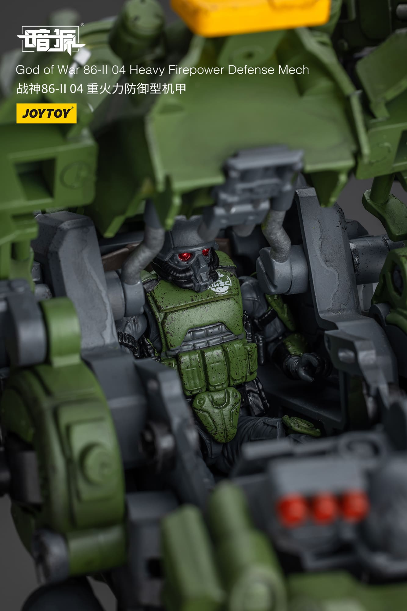 JOYTOY Action Figure God of War 86-II 04 Heavy Firepower Defense