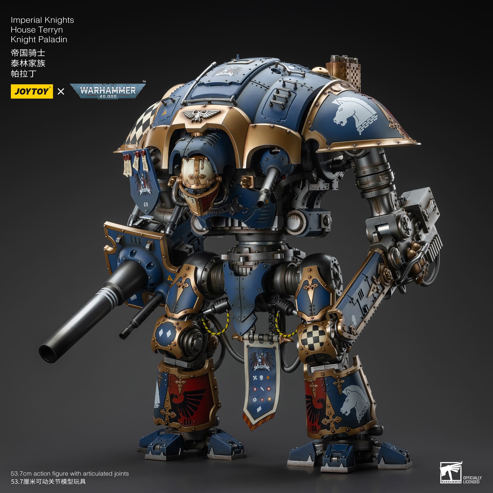 JOYTOY Imperial Knights House Terryn Knight Paladin WH40K