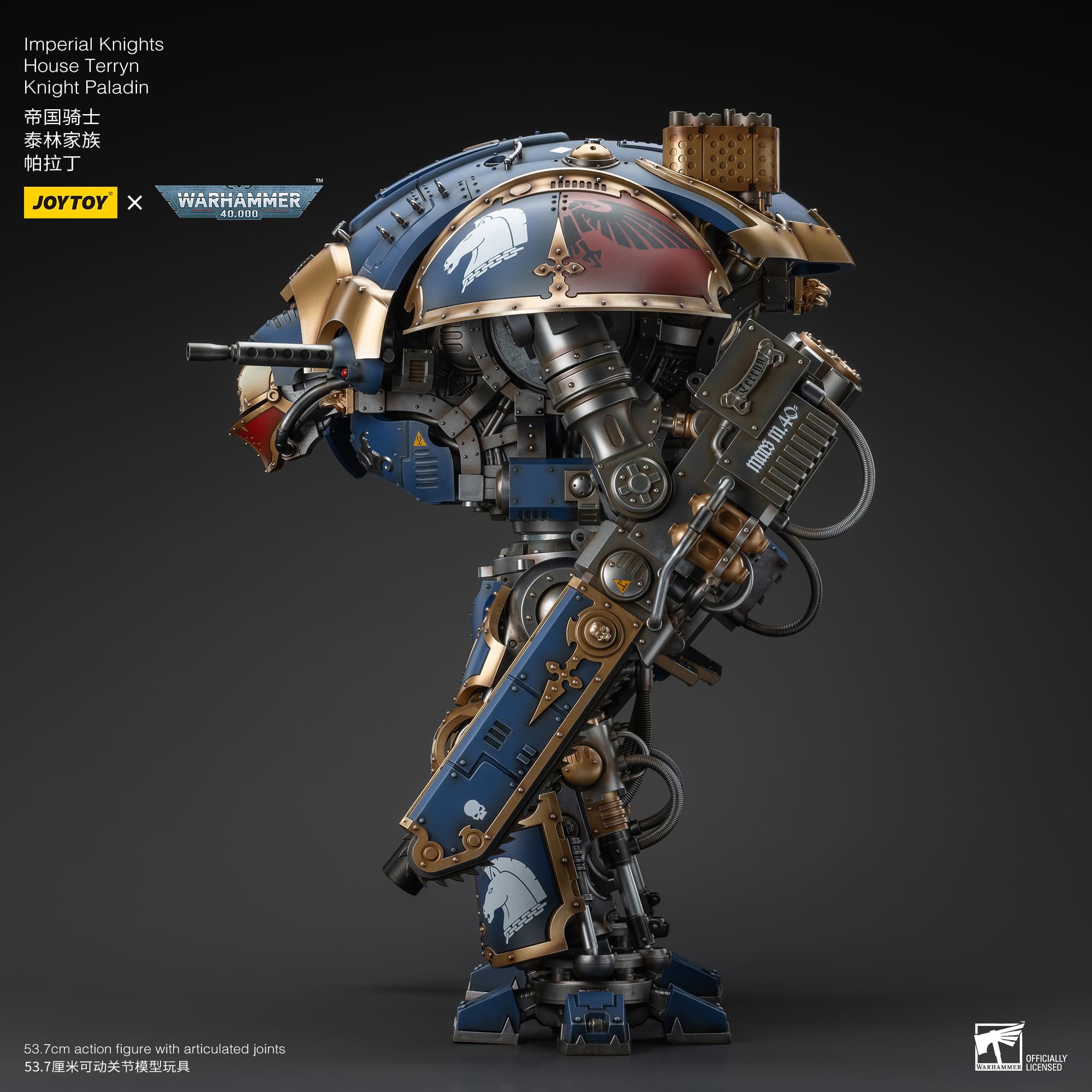 JOYTOY Imperial Knights House Terryn Knight Paladin WH40K