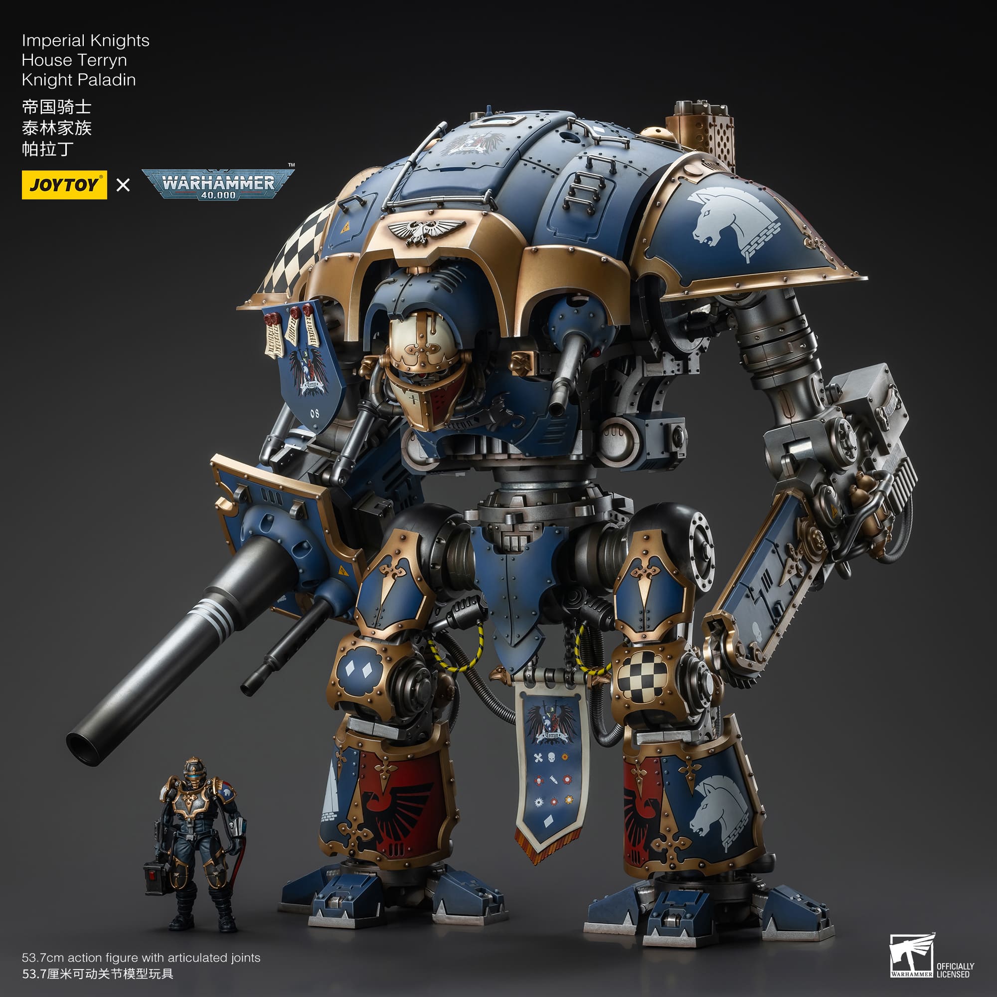 JOYTOY Imperial Knights House Terryn Knight Paladin WH40K