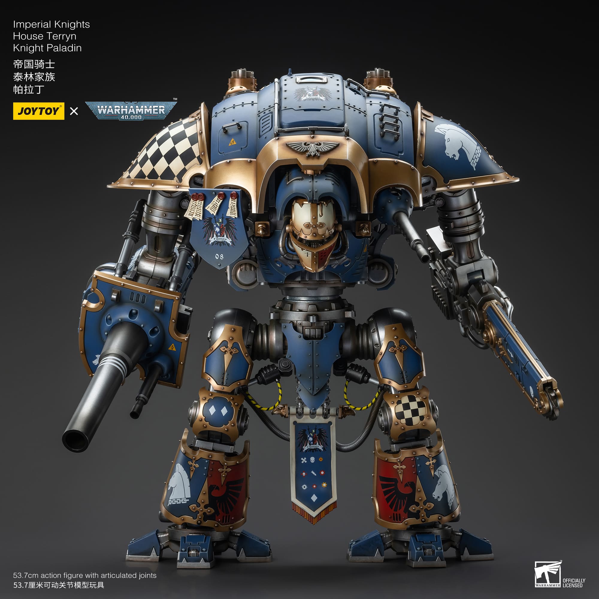 JOYTOY Imperial Knights House Terryn Knight Paladin WH40K