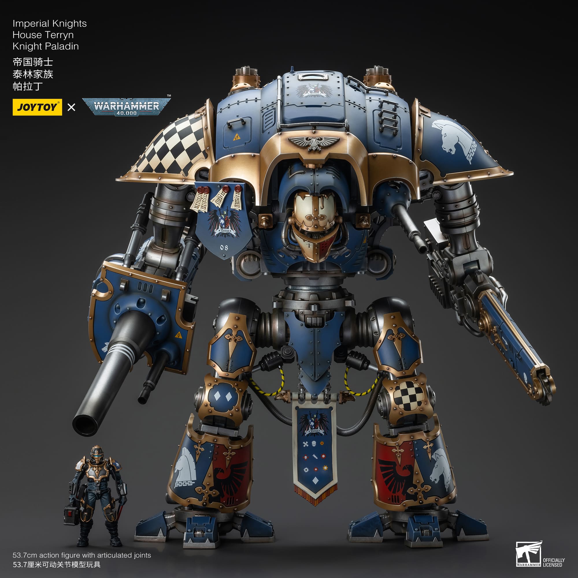 JOYTOY Imperial Knights House Terryn Knight Paladin WH40K