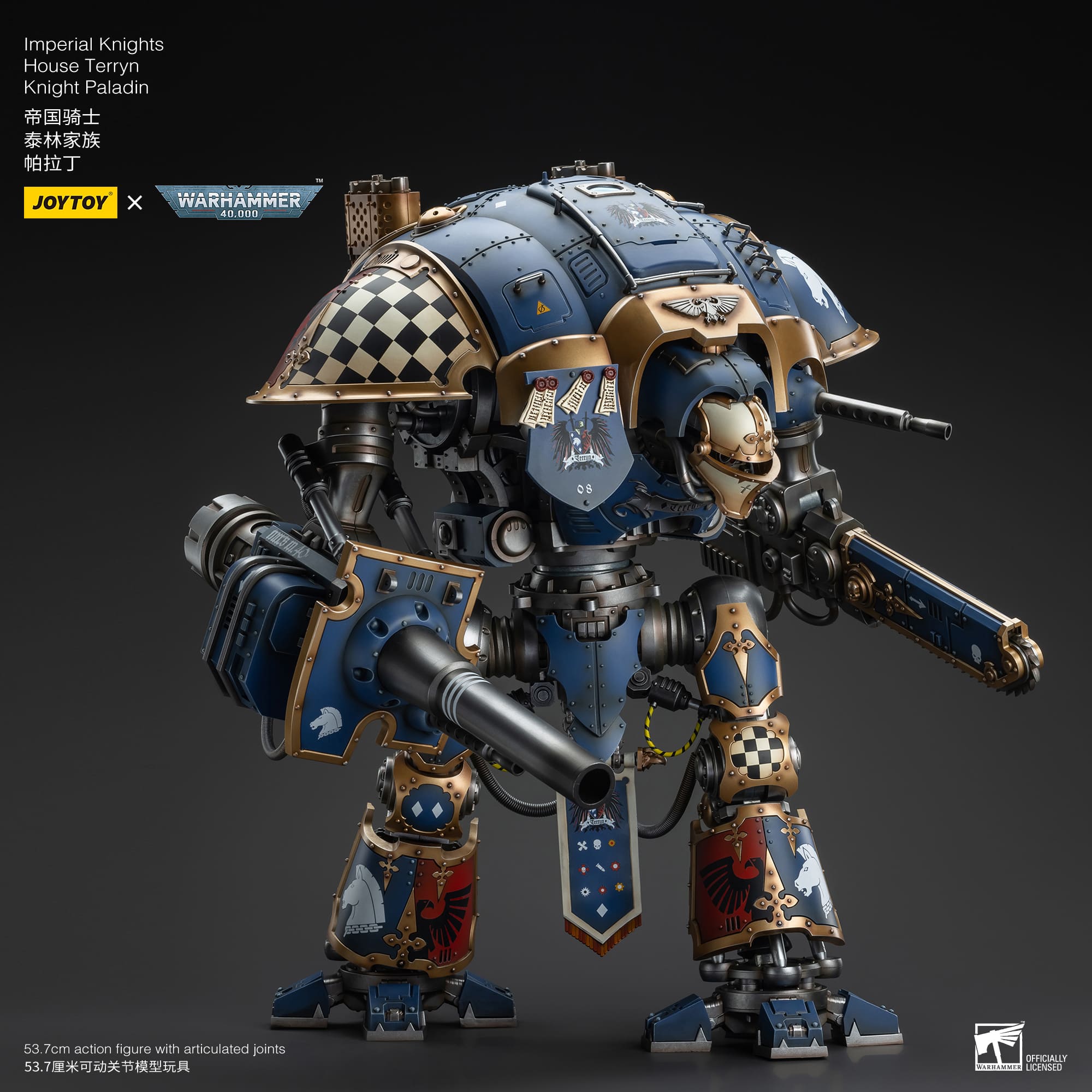 JOYTOY Imperial Knights House Terryn Knight Paladin WH40K