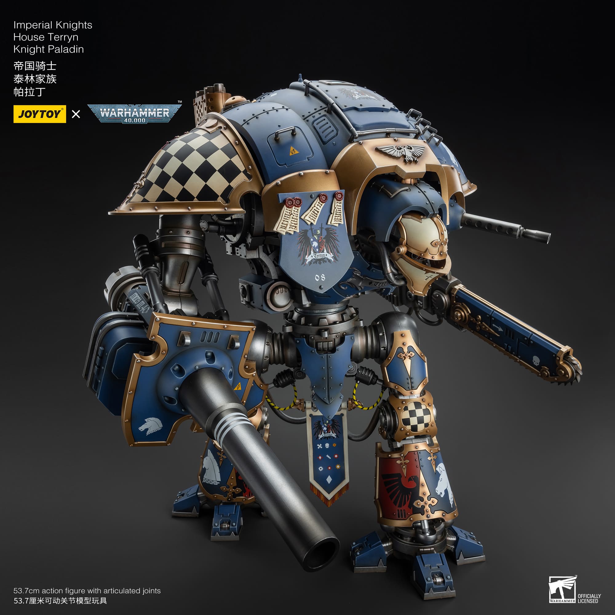 JOYTOY Imperial Knights House Terryn Knight Paladin WH40K