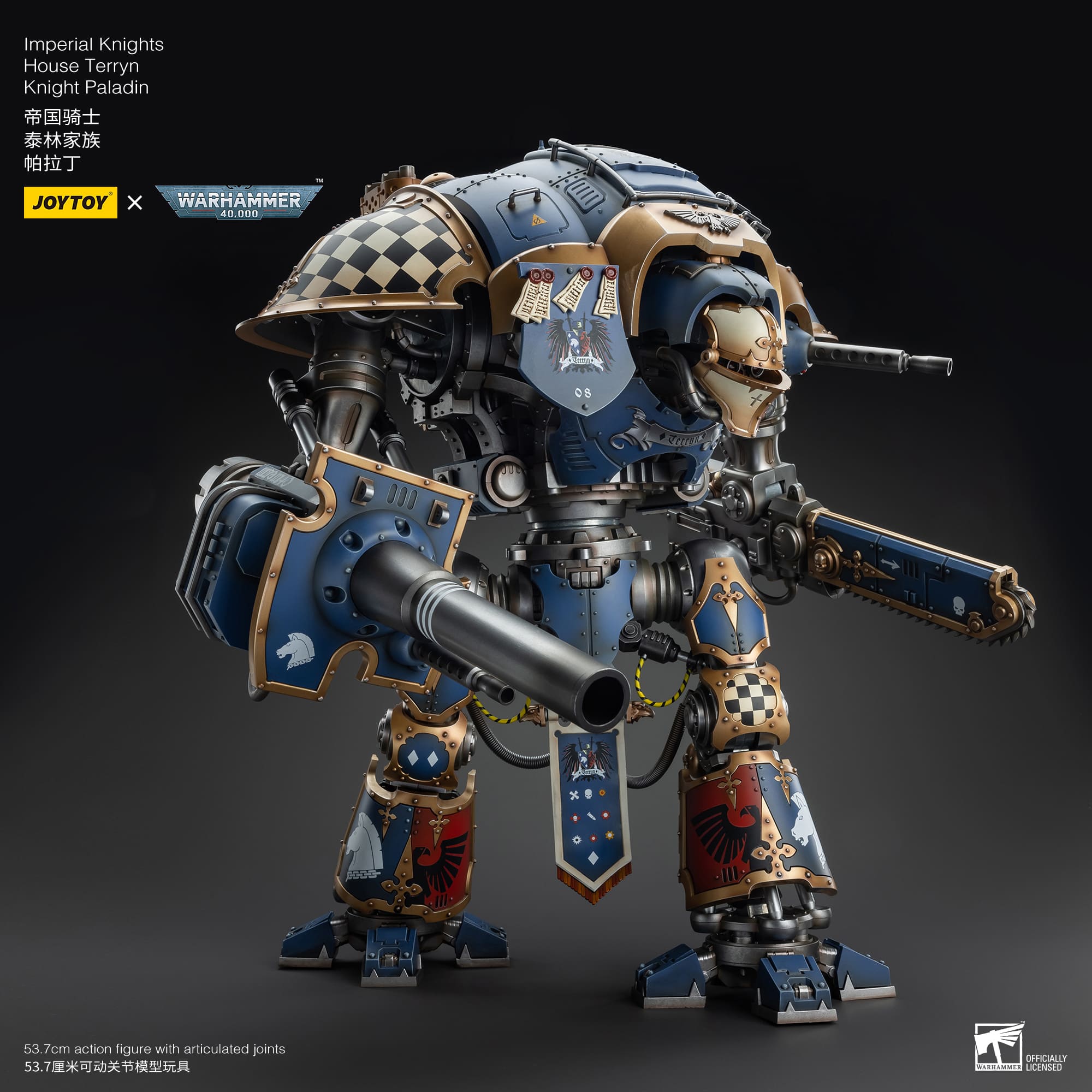 JOYTOY Imperial Knights House Terryn Knight Paladin WH40K