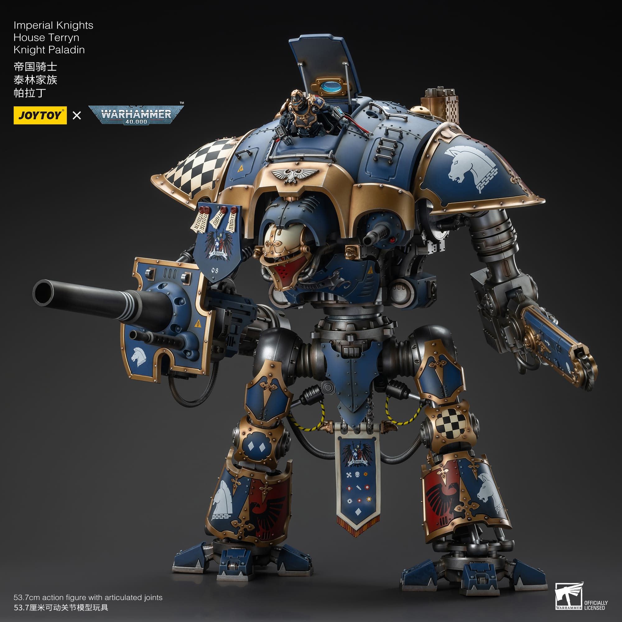 JOYTOY Imperial Knights House Terryn Knight Paladin WH40K