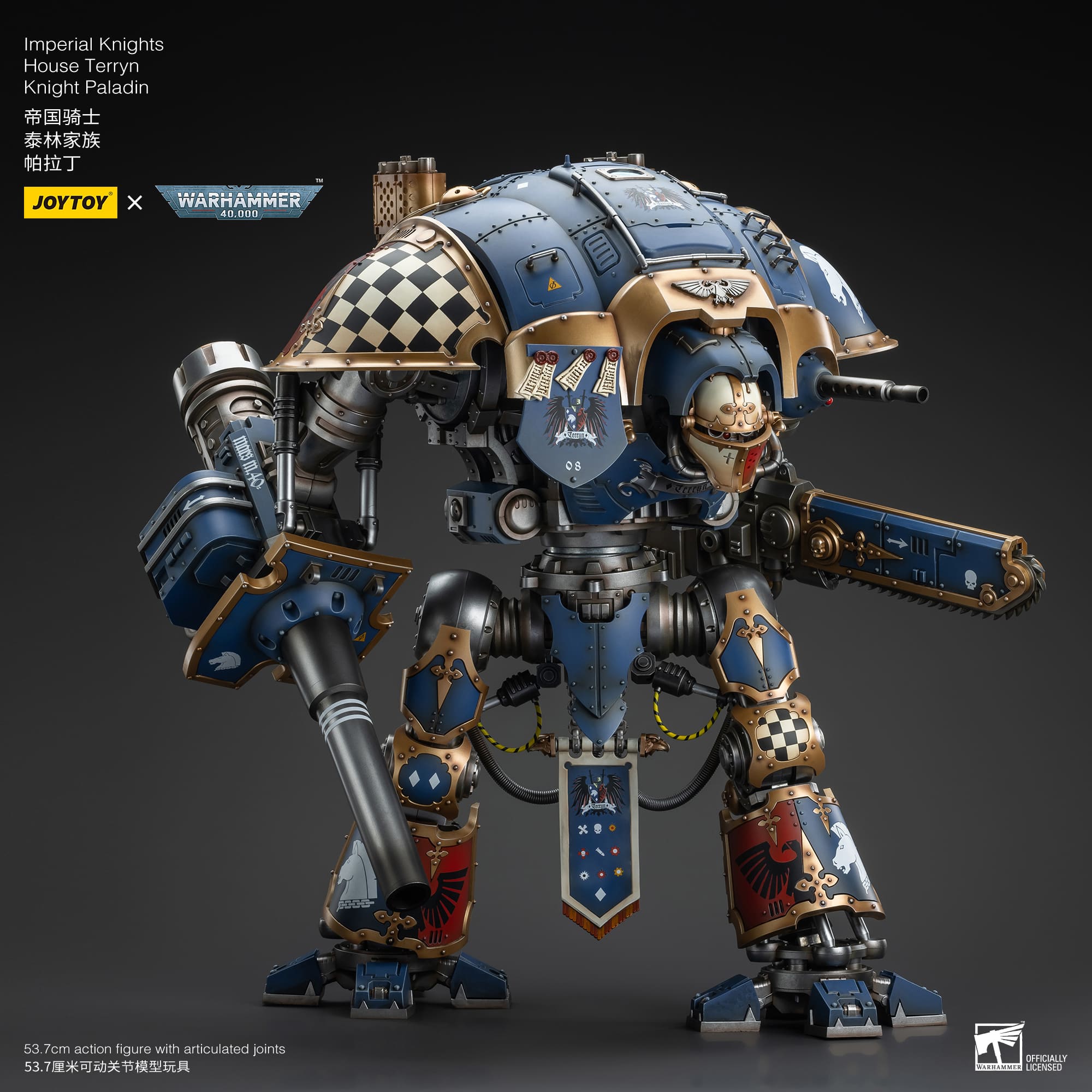 JOYTOY Imperial Knights House Terryn Knight Paladin WH40K