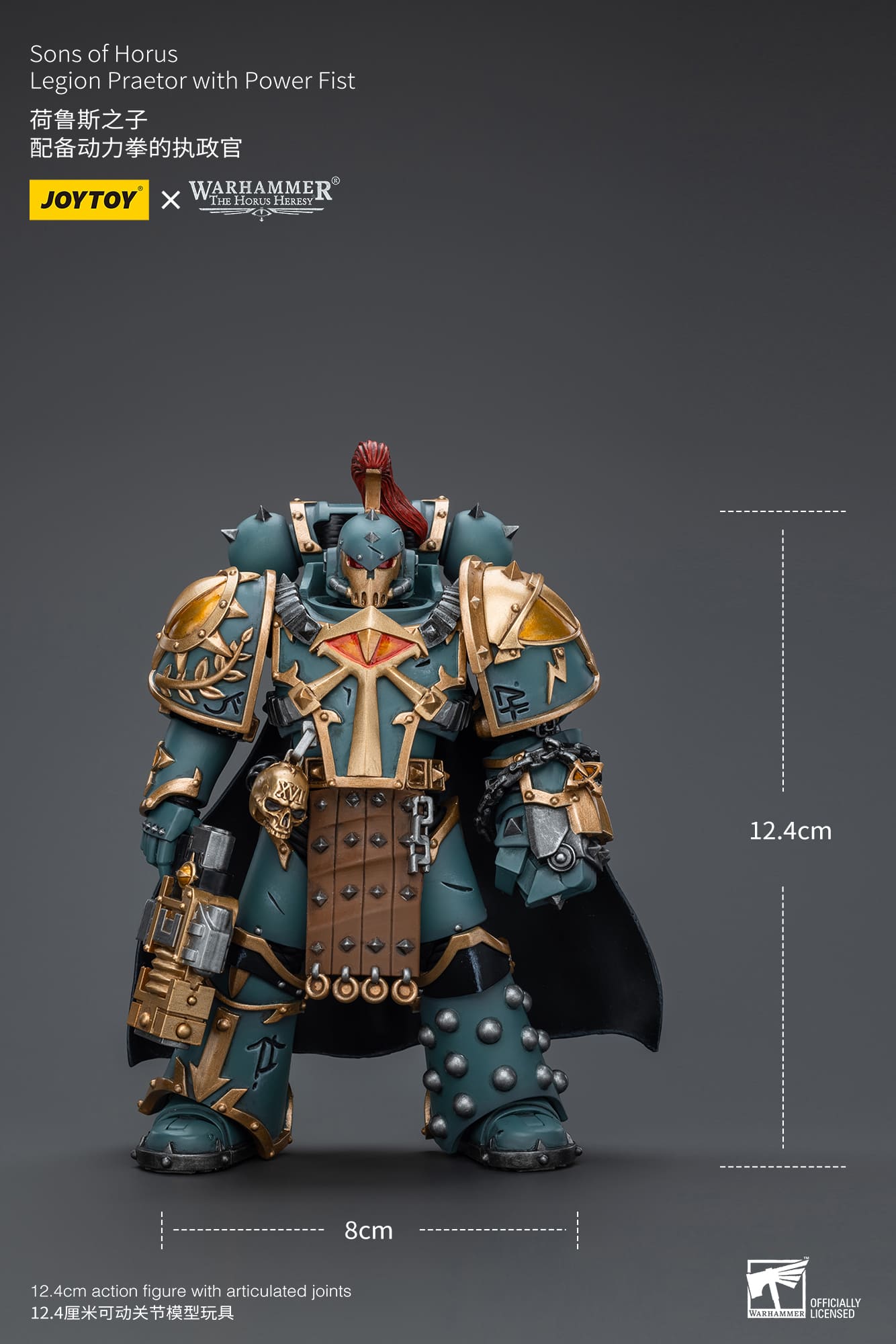 JOYTOY WH40K Sons Of Horus Legion Praetor With Power Fist – Joytoy