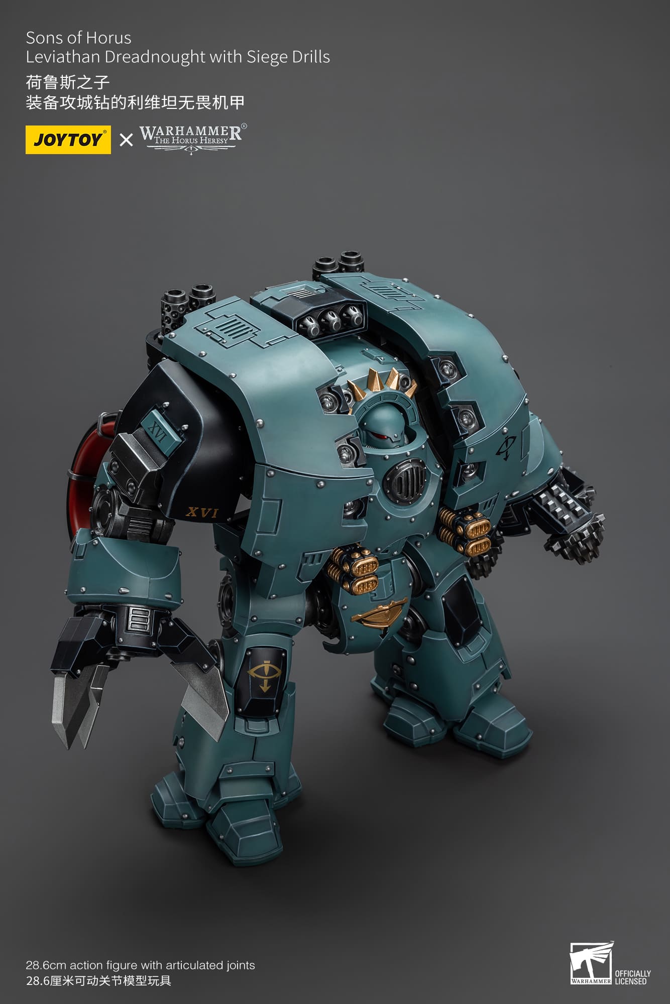 JOYTOY WH40K Sons Of Horus Leviathan Dreadnought with Siege Drills