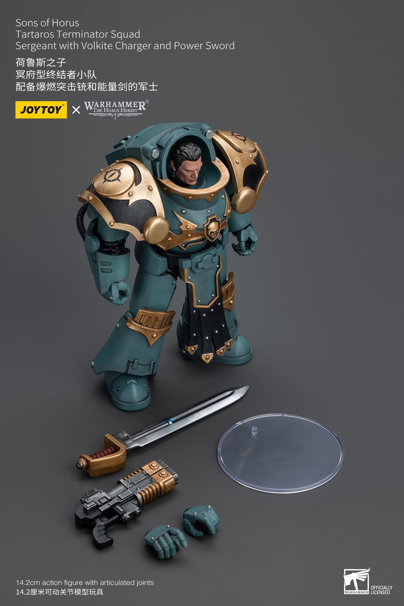 JOYTOY WH40K Sons Of Horus Tartaros Terminator Squad