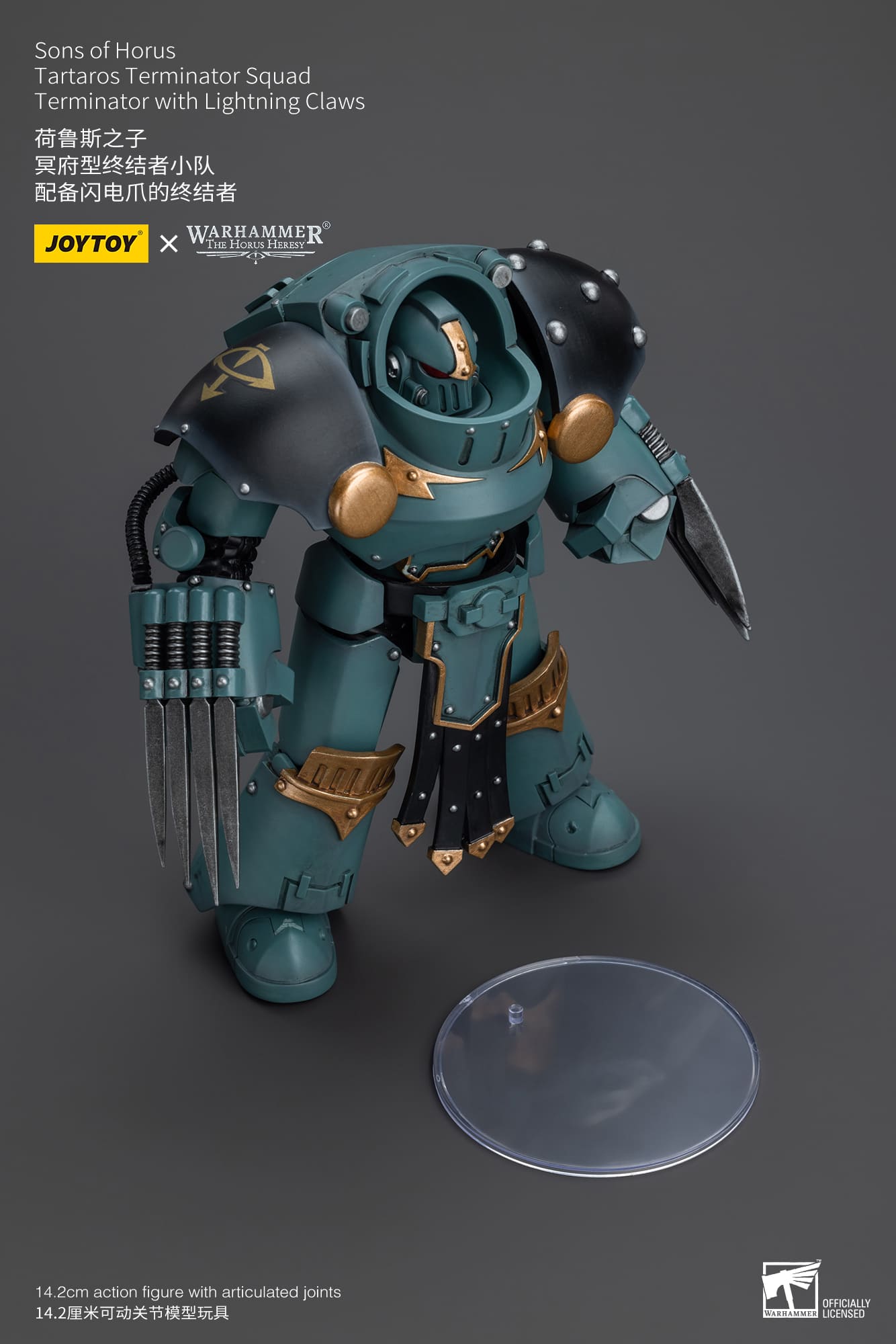 JOYTOY WH40K Sons Of Horus Tartaros Terminator Squad