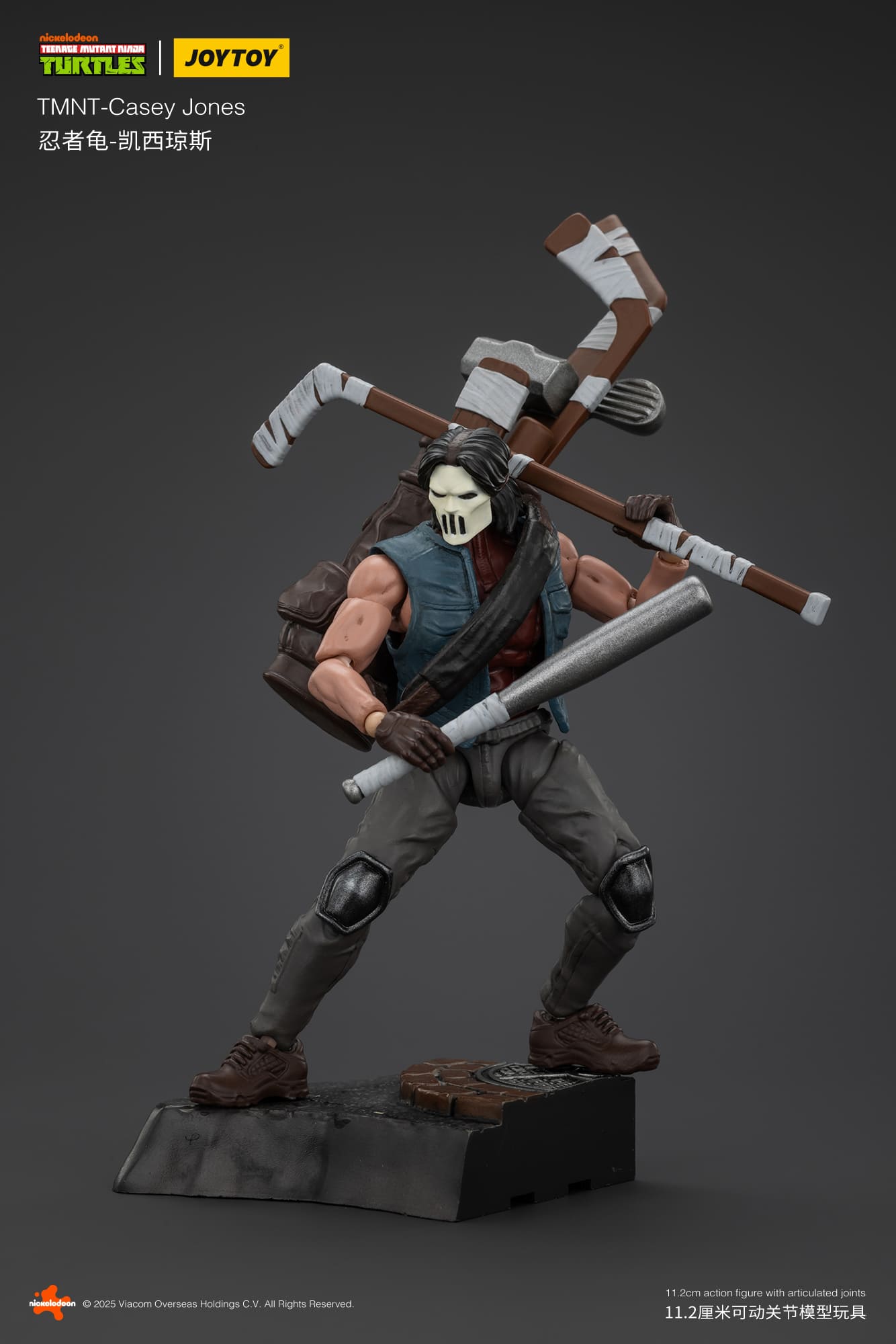 JoyToy Action Figure TMNT - Casey Jones