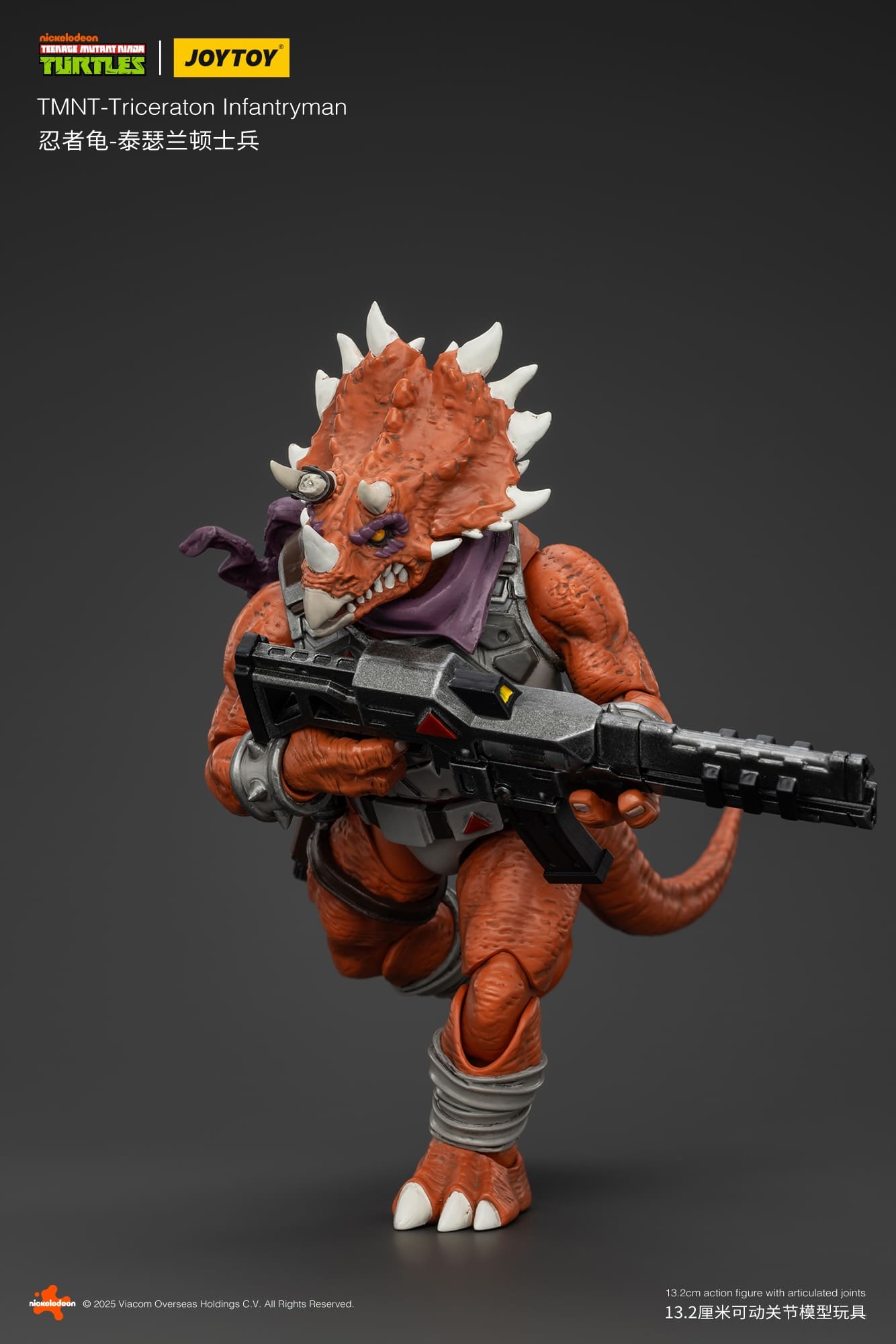 JoyToy Action Figure TMNT - Triceraton Infantryman