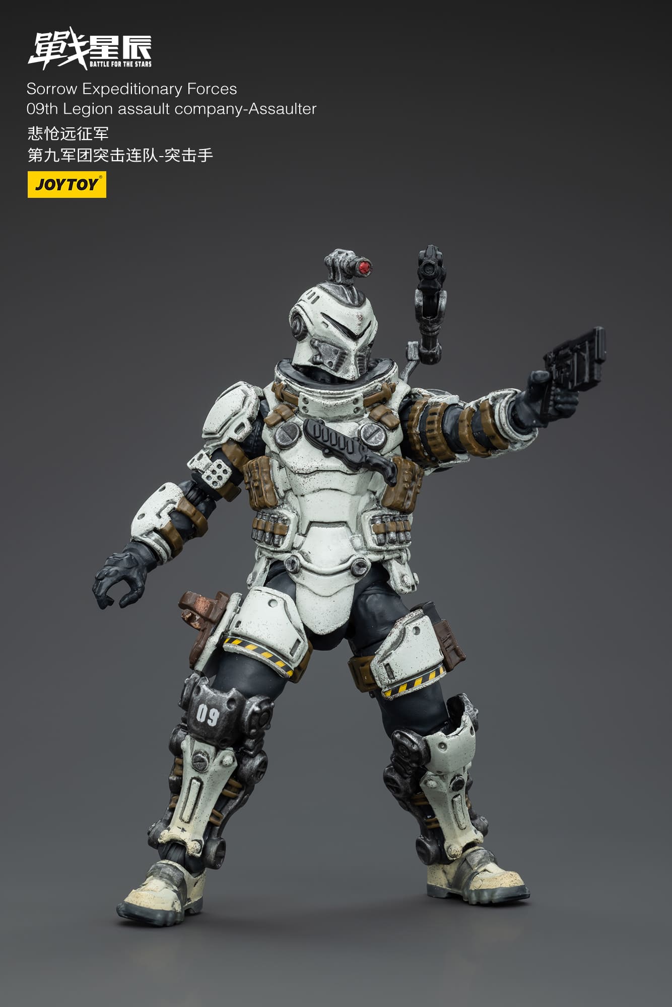 JoyToy Battle for the Stars Sorrow Expeditionary Forces 09th Legion Assault Company-Assaulter