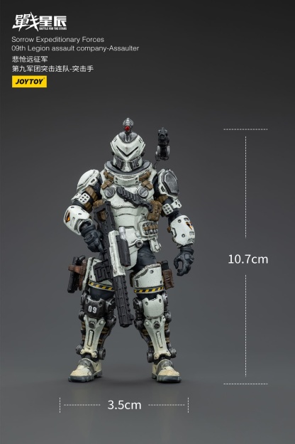 JoyToy Battle for the Stars Sorrow Expeditionary Forces 09th Legion Assault Company-Assaulter
