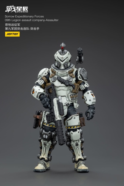 JoyToy Battle for the Stars Sorrow Expeditionary Forces 09th
