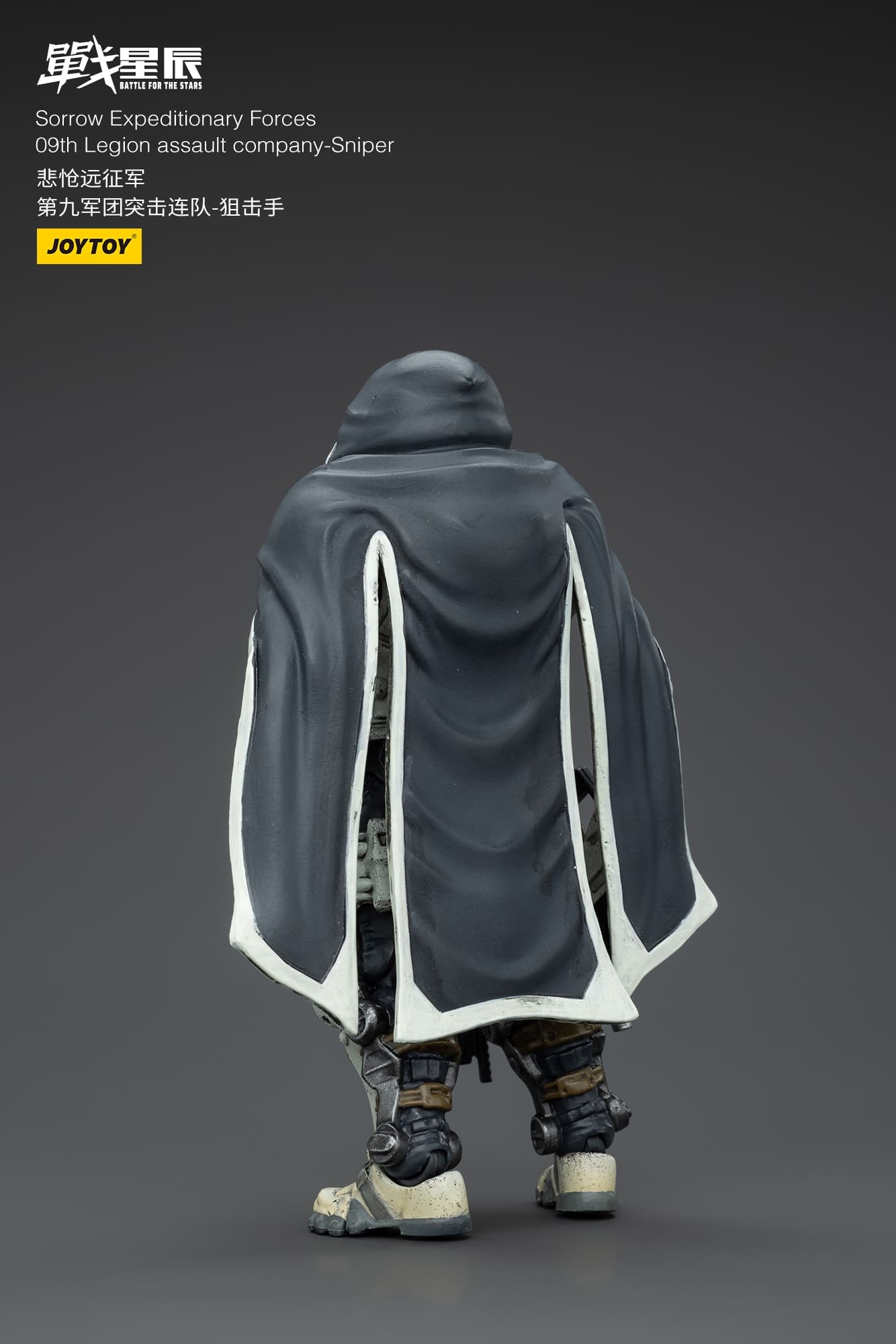 JoyToy Battle for the Stars Sorrow Expeditionary Forces 09th Legion Assault Company-Sniper