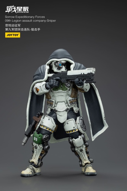JoyToy Battle for the Stars Sorrow Expeditionary Forces 09th Legion Assault Company-Sniper