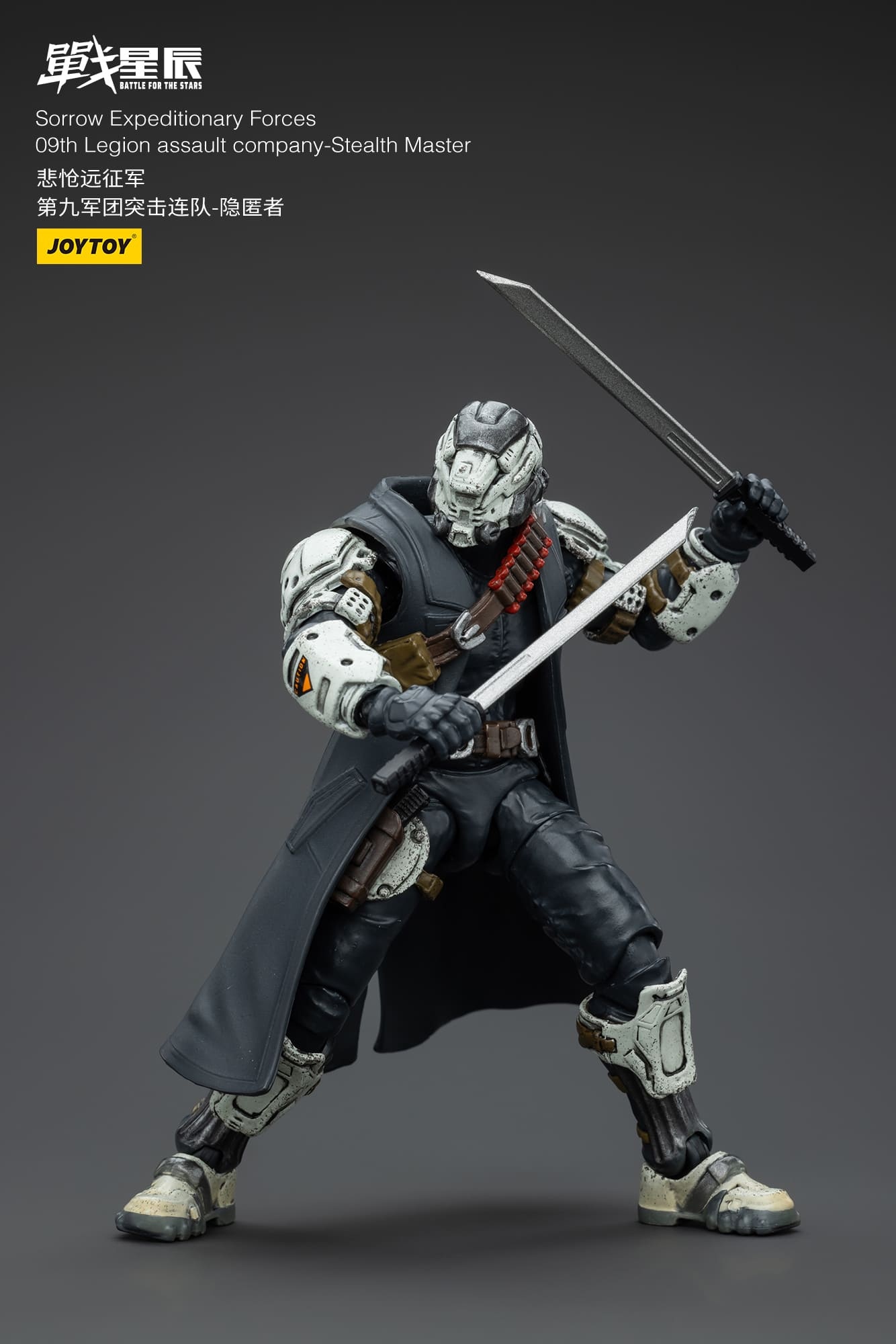 JoyToy Battle for the Stars Sorrow Expeditionary Forces 09th Legion Assault Company-Stealth Master