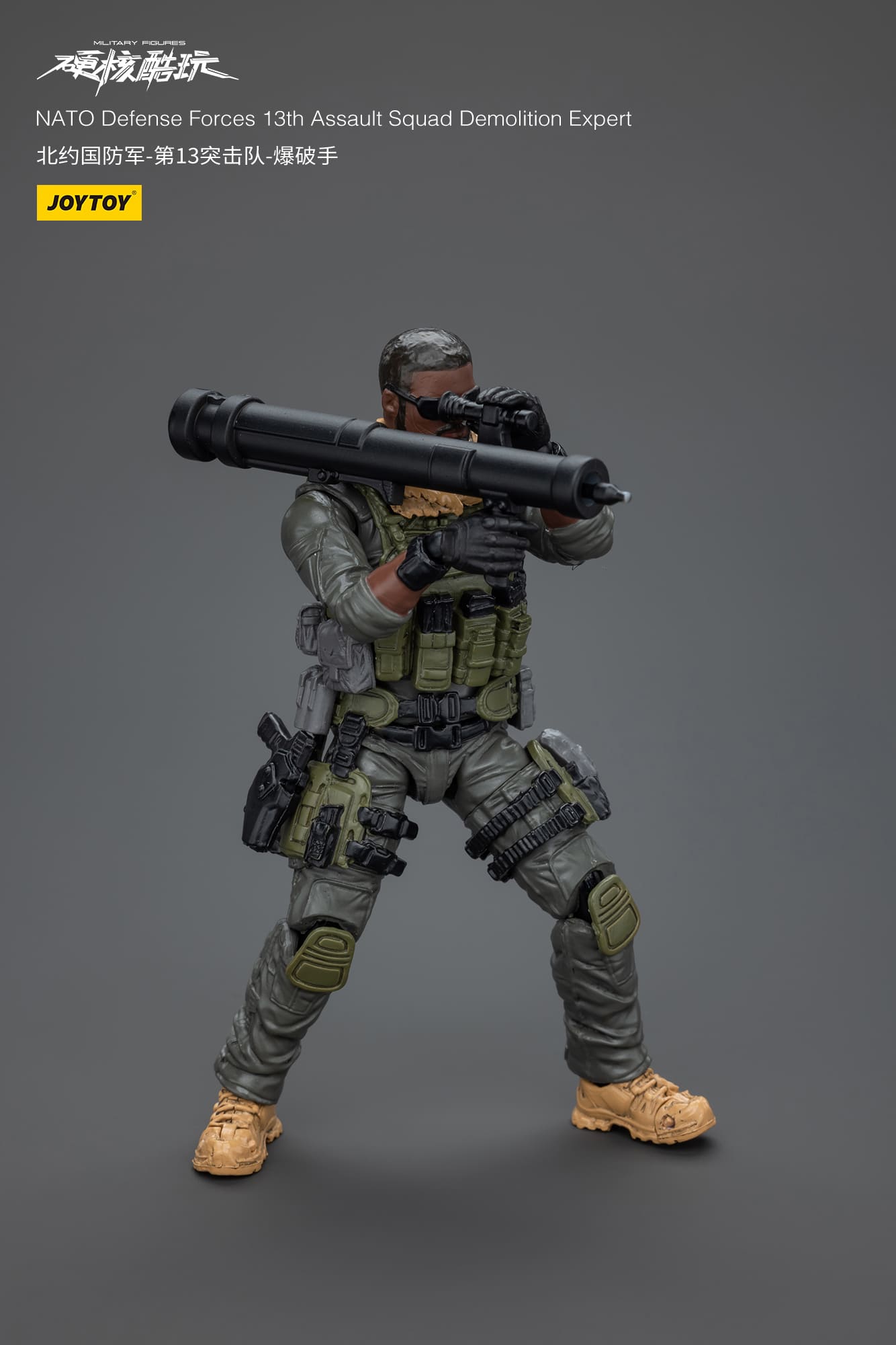 JoyToy Nato Defense Forces 13Th Assault Squad Demolition Expert