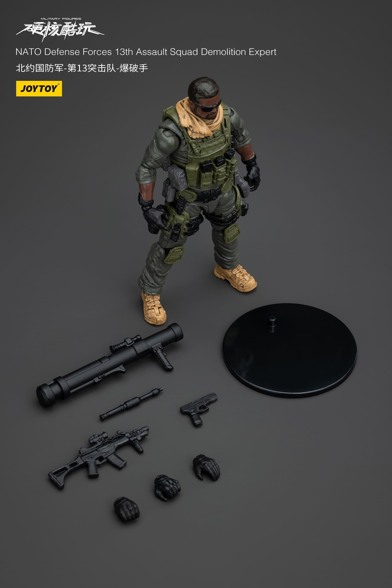 JoyToy Nato Defense Forces 13Th Assault Squad Demolition Expert