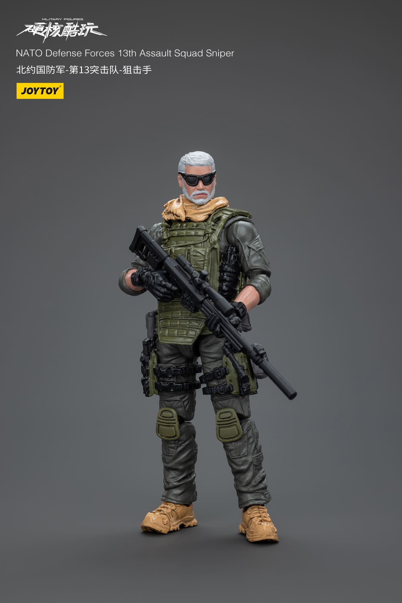 JoyToy Nato Defense Forces 13Th Assault Squad Sniper