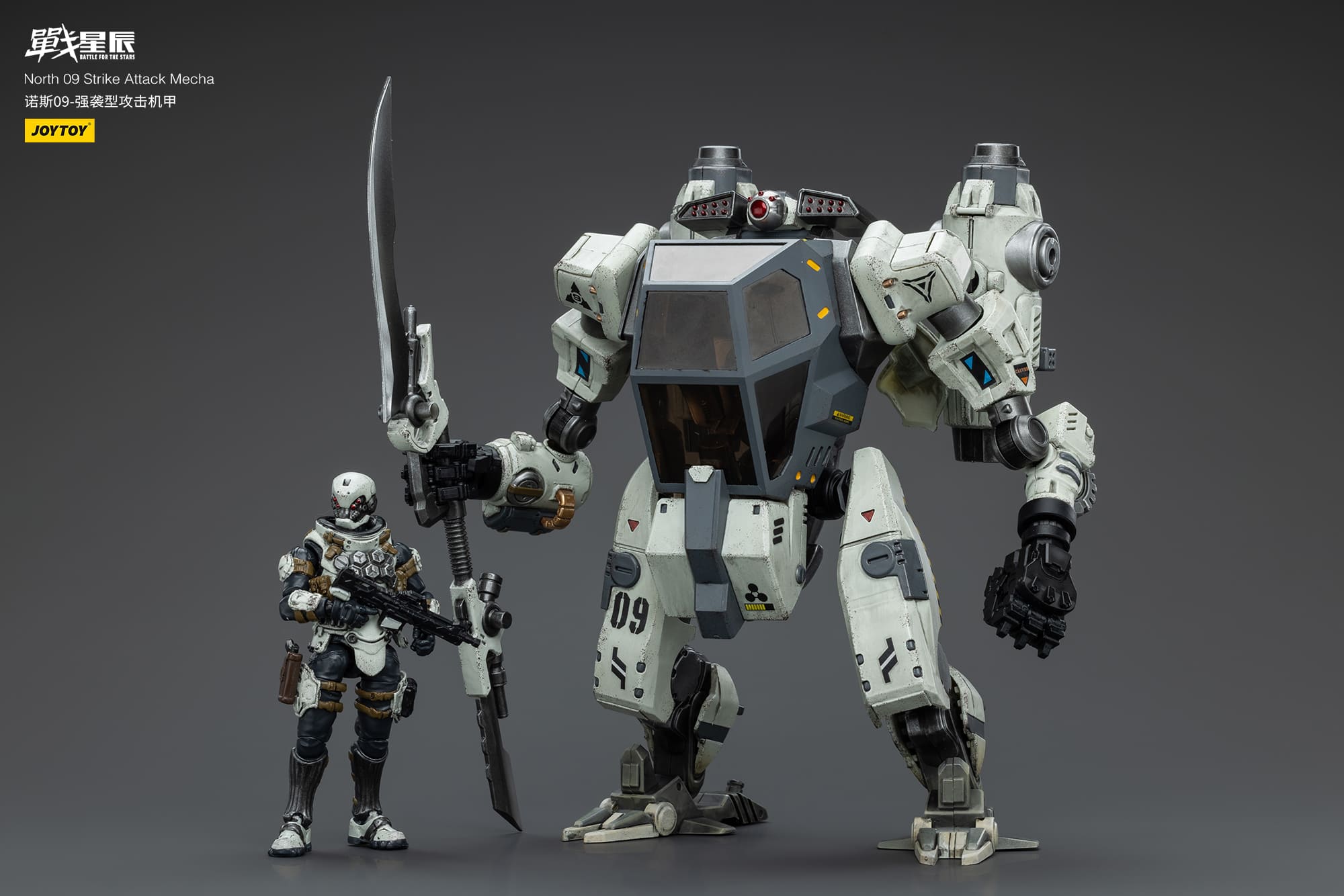JoyToy Battle for the Stars North 09 Strike Attack Mecha – Joytoy