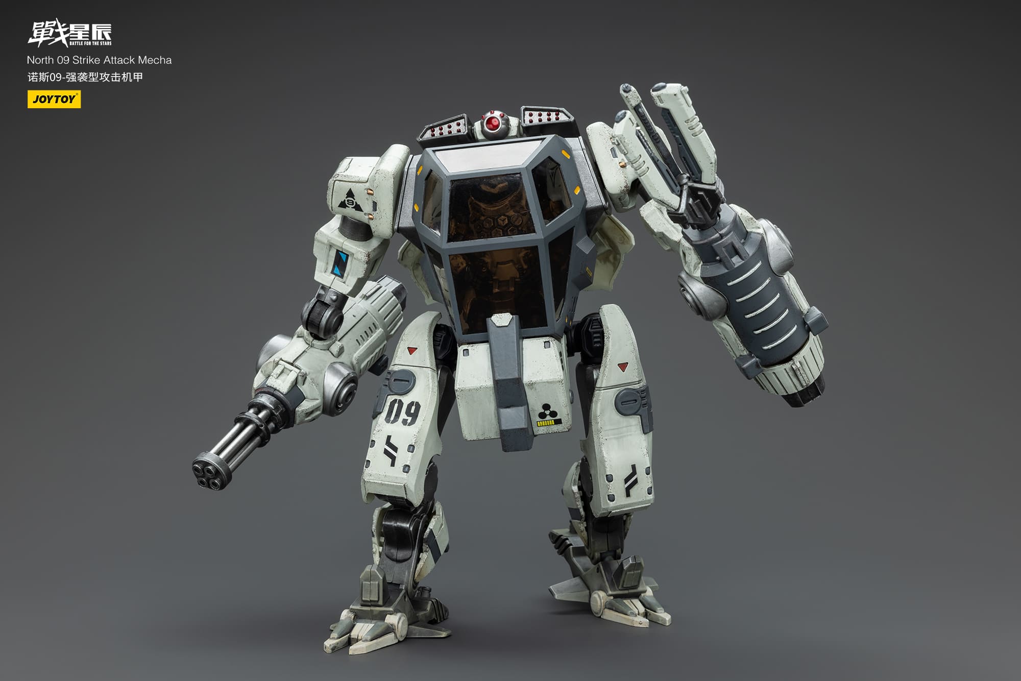 JoyToy Battle for the Stars North 09 Strike Attack Mecha – Joytoy
