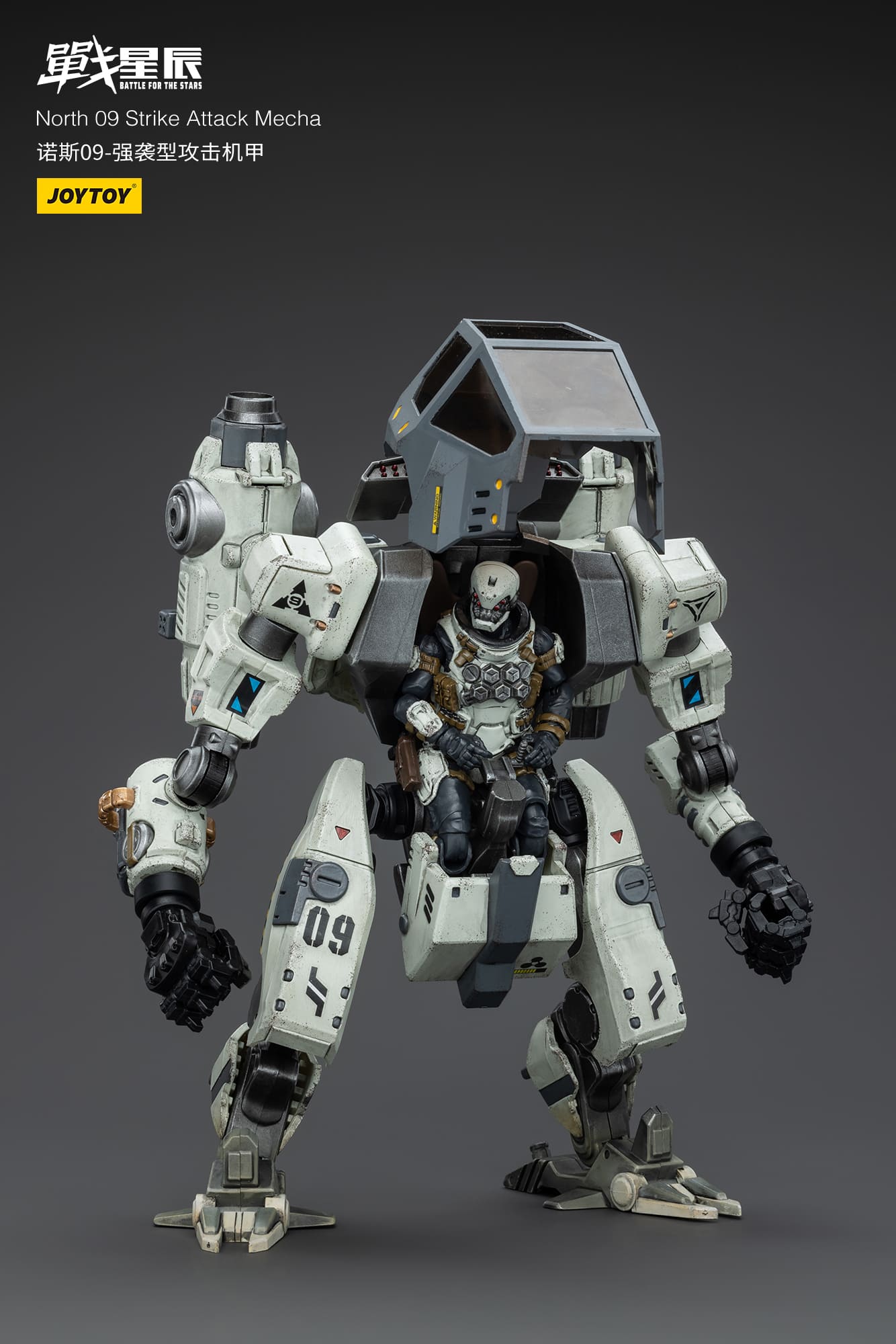 JoyToy Battle for the Stars North 09 Strike Attack Mecha – Joytoy