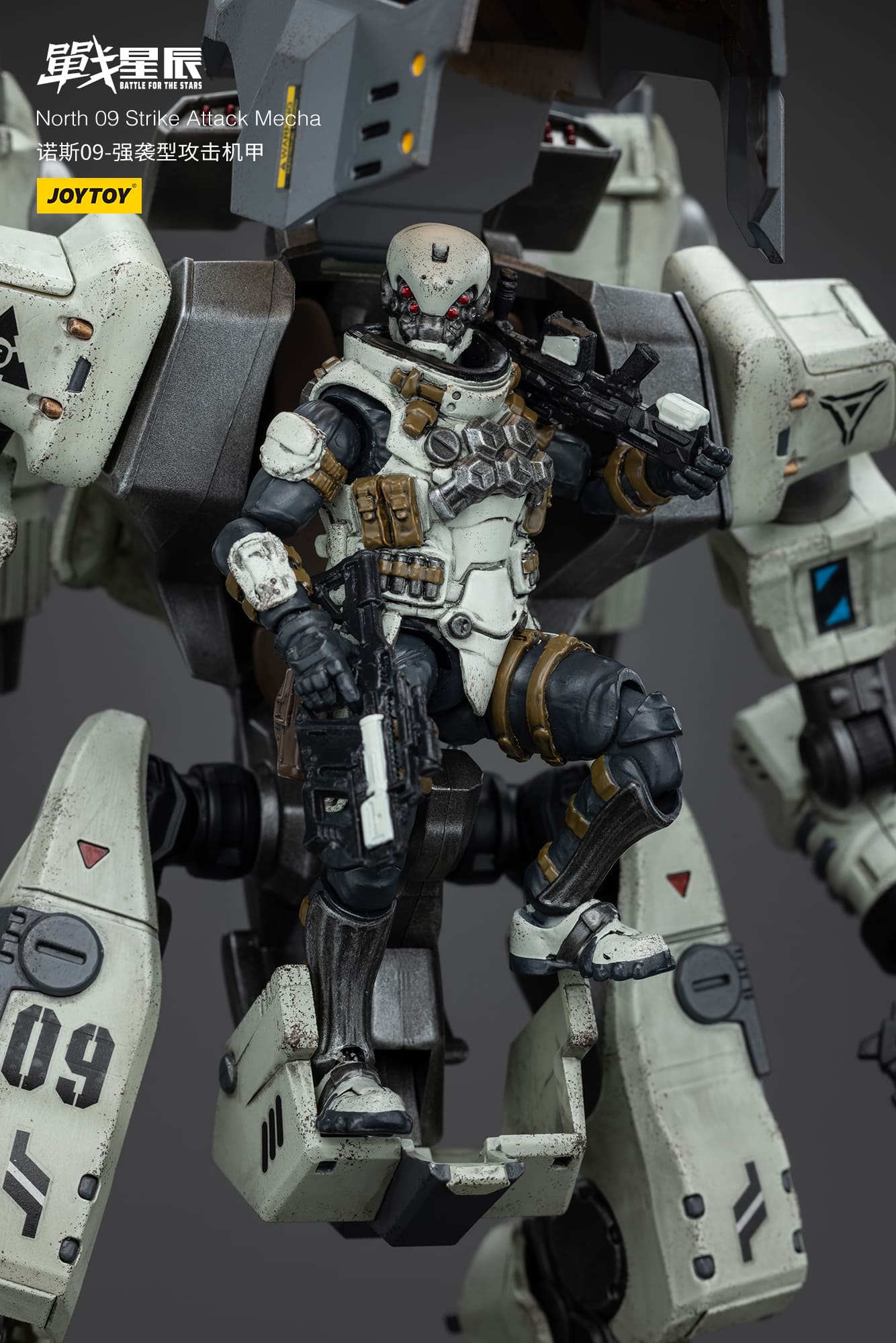 JoyToy Battle for the Stars North 09 Strike Attack Mecha – Joytoy