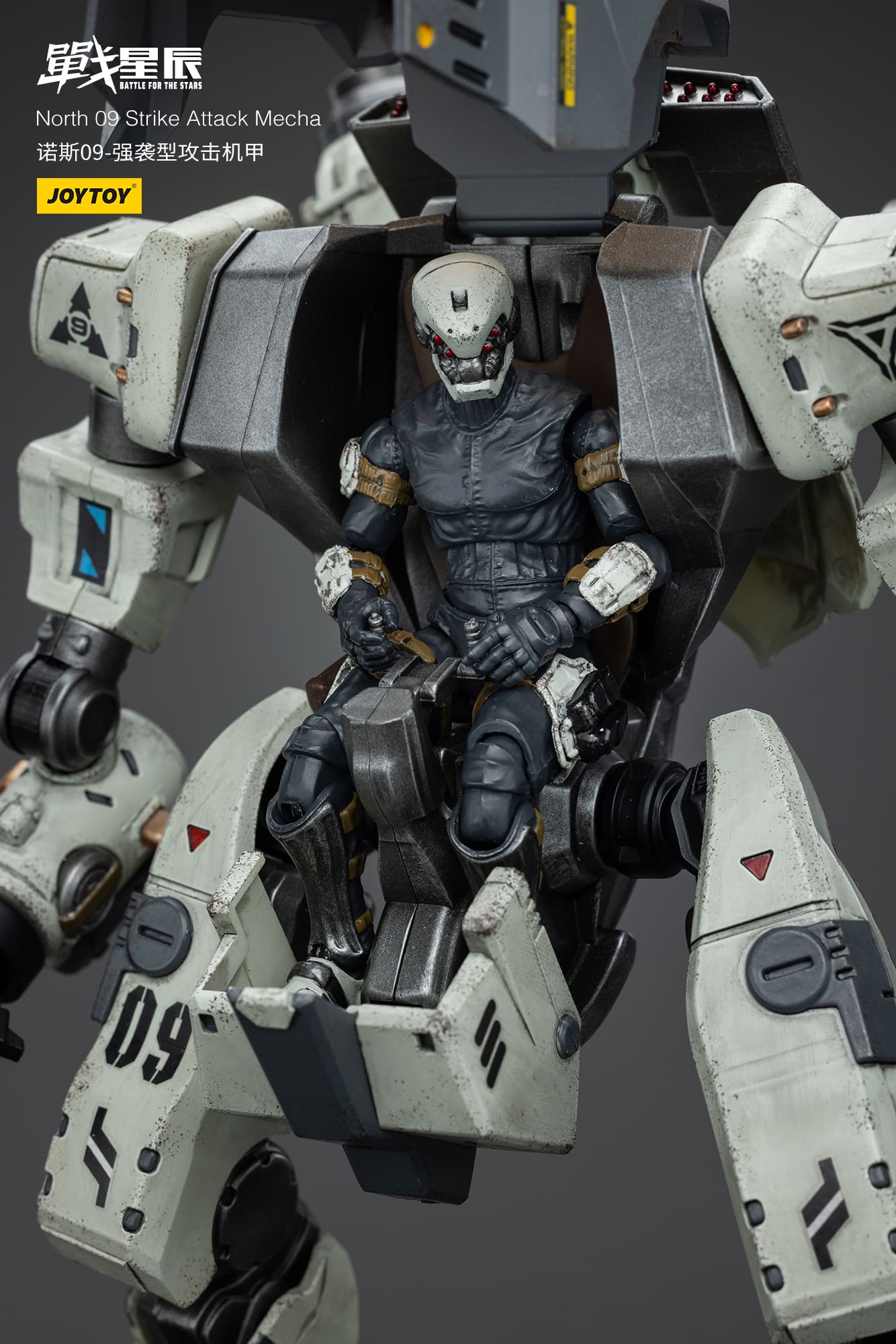 JoyToy Battle for the Stars North 09 Strike Attack Mecha – Joytoy