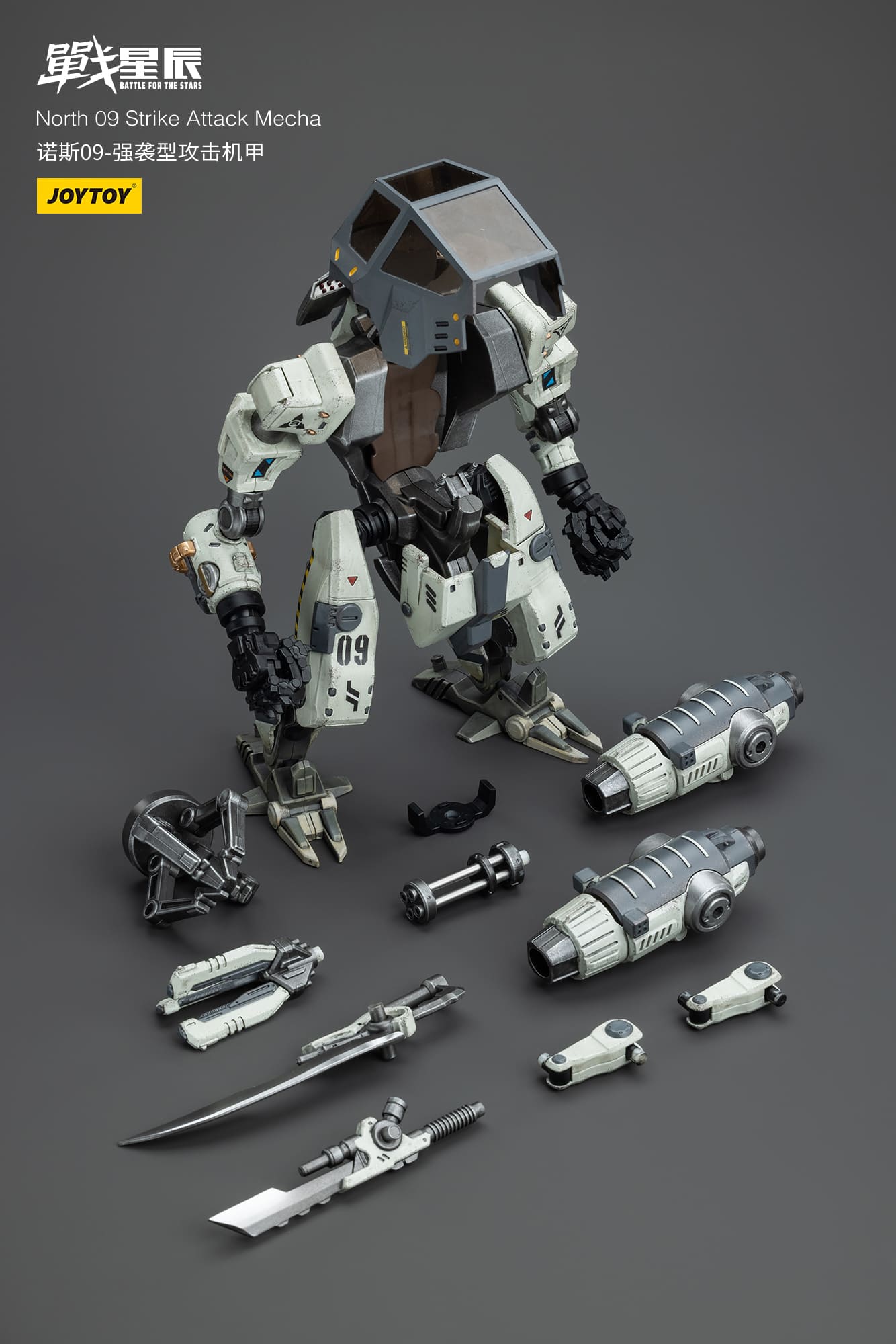 JoyToy Battle for the Stars North 09 Strike Attack Mecha – Joytoy