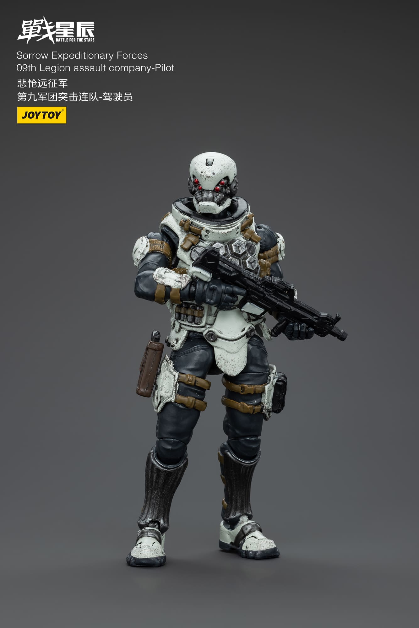 JoyToy Battle for the Stars North 09 Strike Attack Mecha – Joytoy