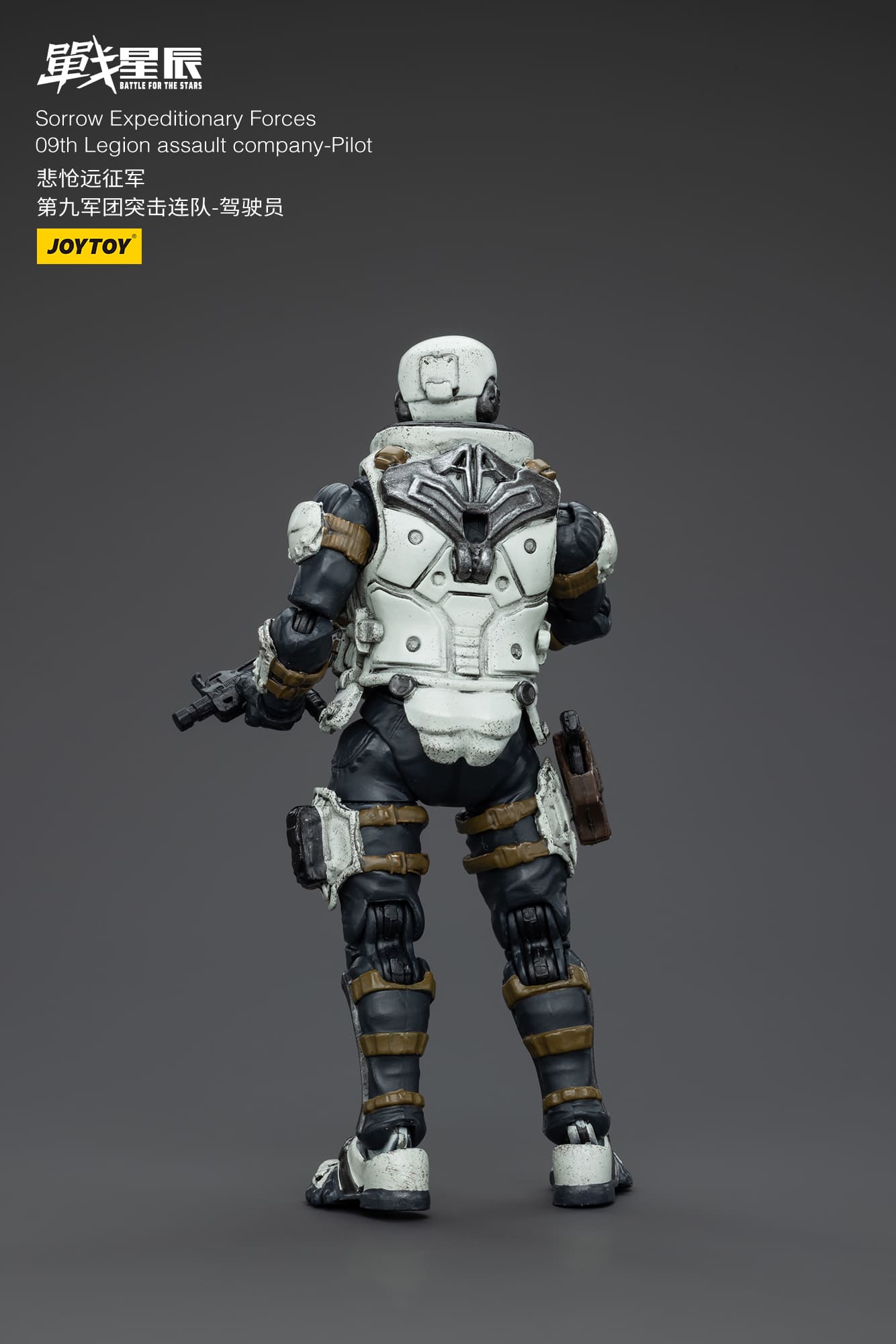 JoyToy Battle for the Stars North 09 Strike Attack Mecha – Joytoy