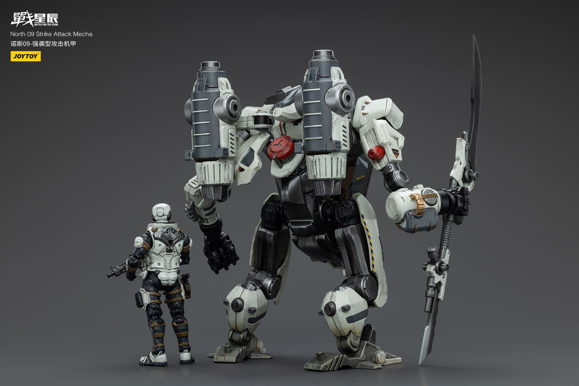 JoyToy Battle for the Stars North 09 Strike Attack Mecha – Joytoy