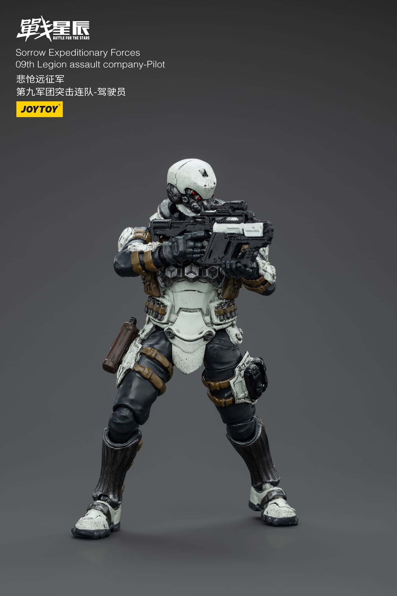 JoyToy Battle for the Stars North 09 Strike Attack Mecha – Joytoy