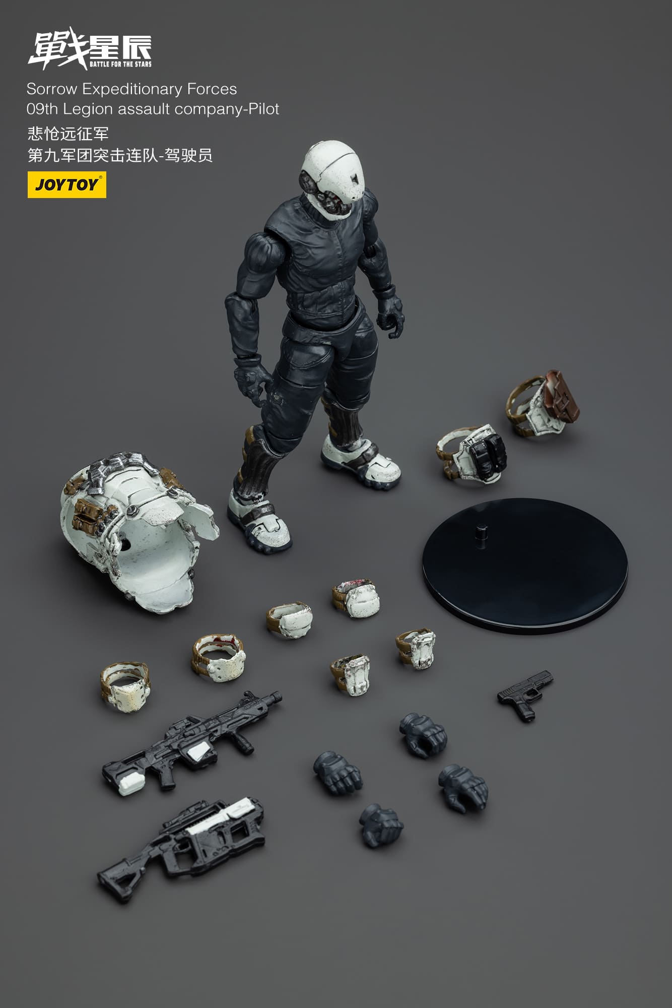 JoyToy Battle for the Stars North 09 Strike Attack Mecha – Joytoy