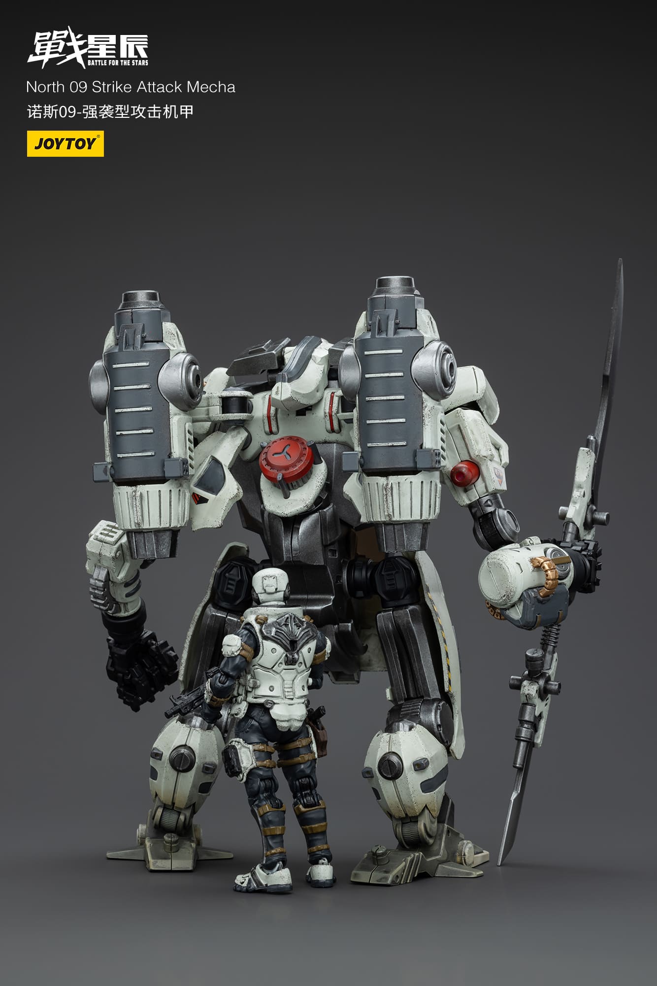 JoyToy Battle for the Stars North 09 Strike Attack Mecha – Joytoy