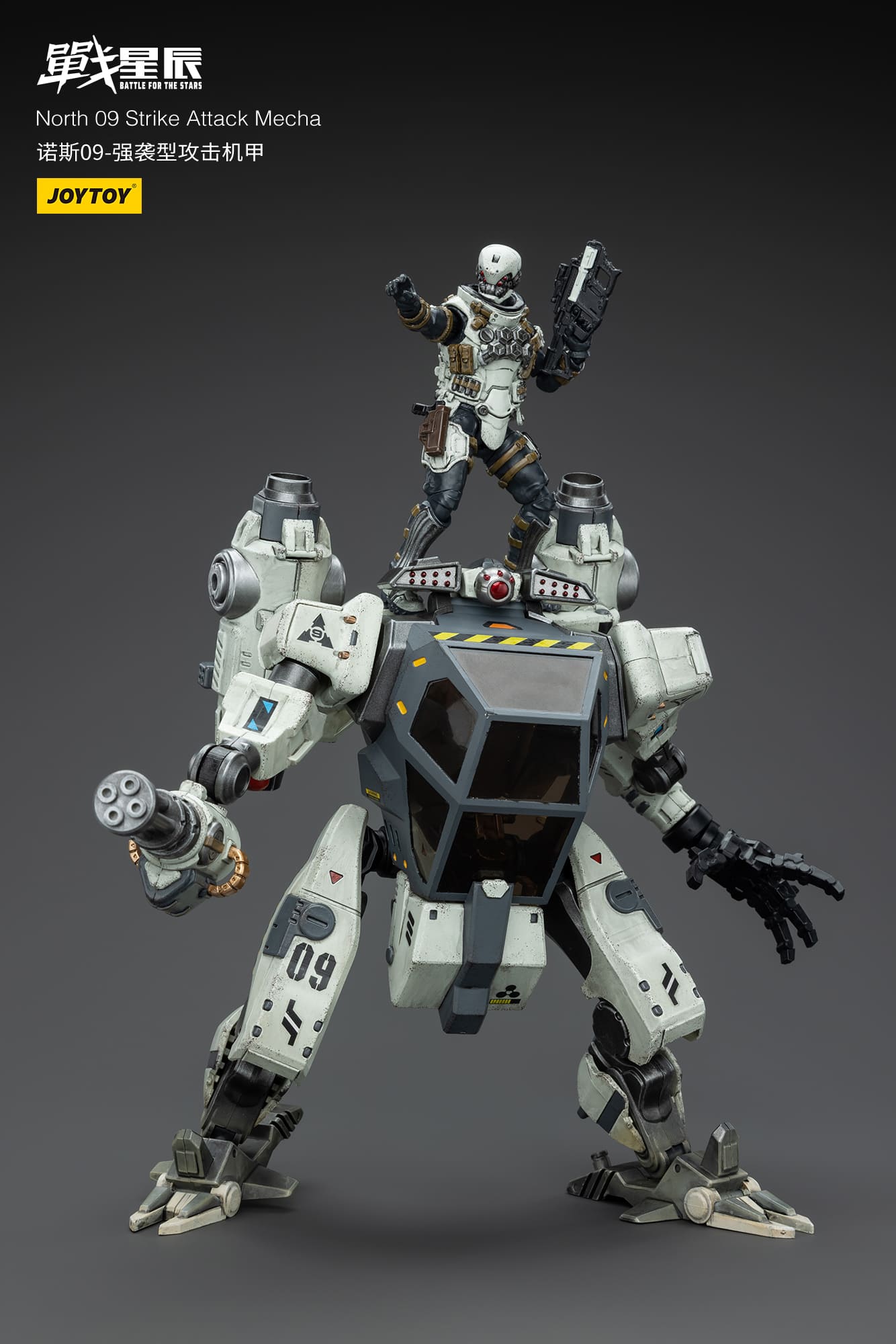 JoyToy Battle for the Stars North 09 Strike Attack Mecha – Joytoy