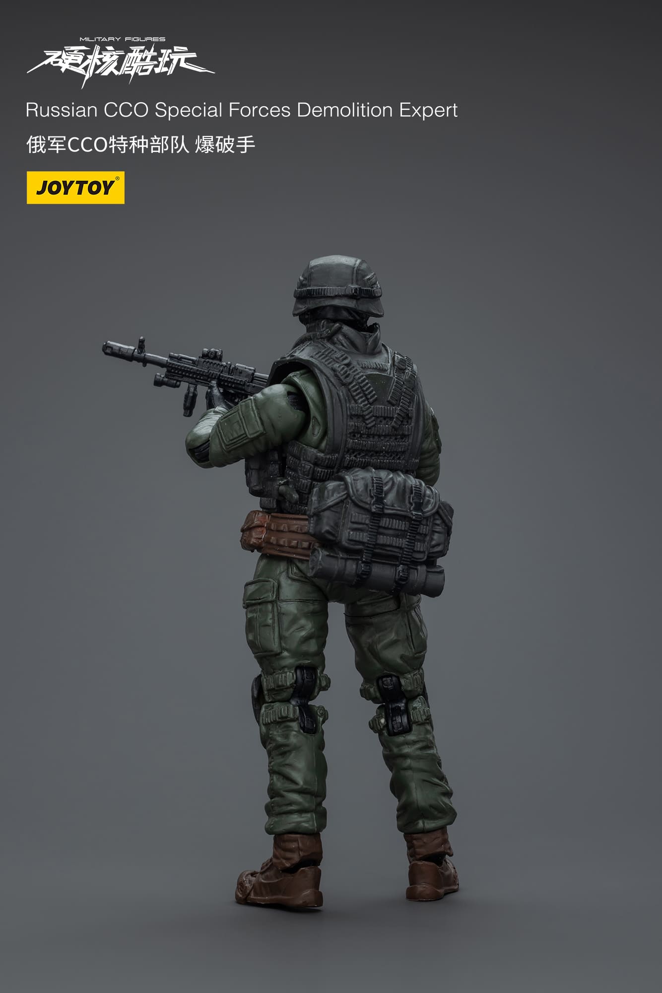 ギラーモフォルチーノ Military Patrol Military Patrol - ForchinoForchino