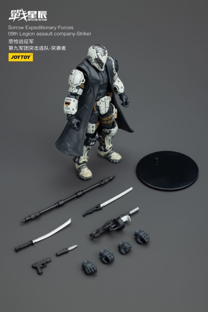 JoyToy Battle for the Stars Sorrow Expeditionary Forces 09th Legion Assault Company-Striker