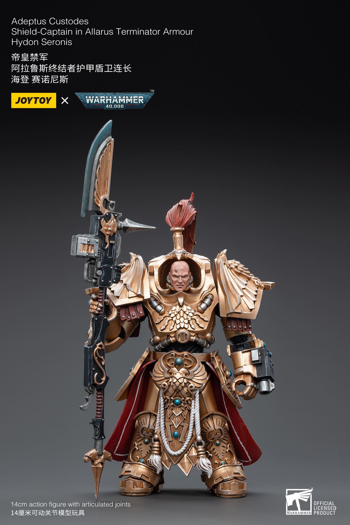 JoyToy WH40K Adeptus Custodes Shield-Captain in Allarus Terminator Armour Hydon Seronis