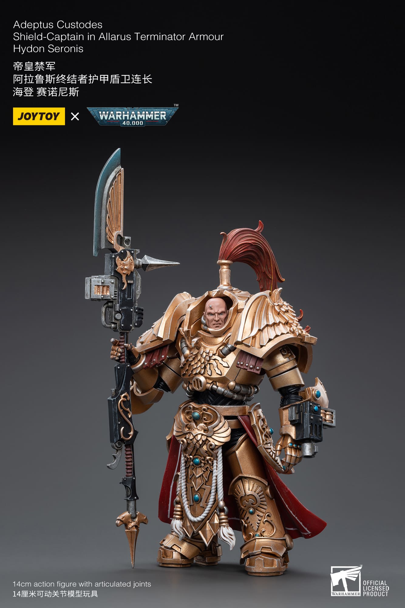 JoyToy WH40K Adeptus Custodes Shield-Captain in Allarus Terminator Armour Hydon Seronis