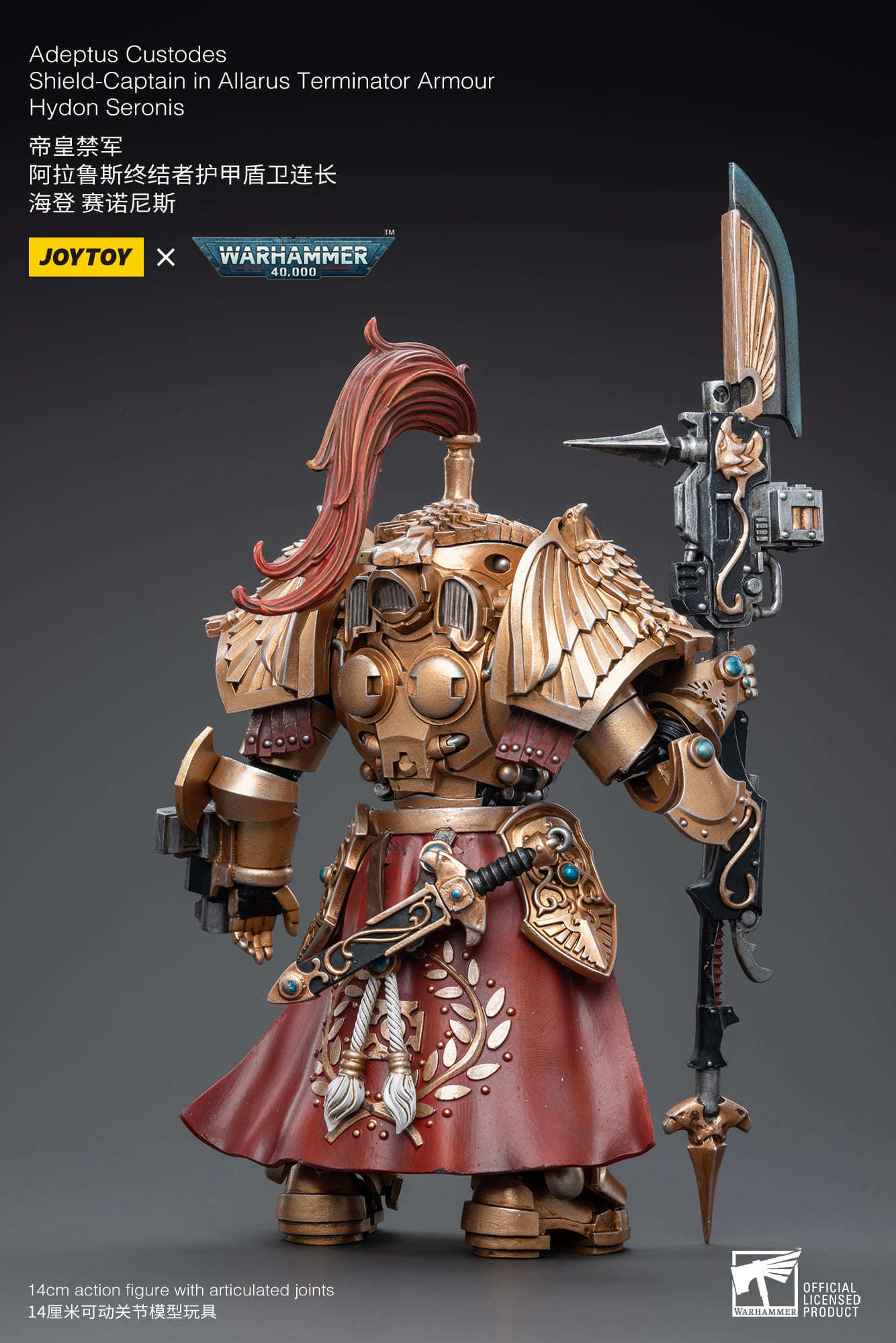 JoyToy WH40K Adeptus Custodes Shield-Captain in Allarus Terminator Armour Hydon Seronis