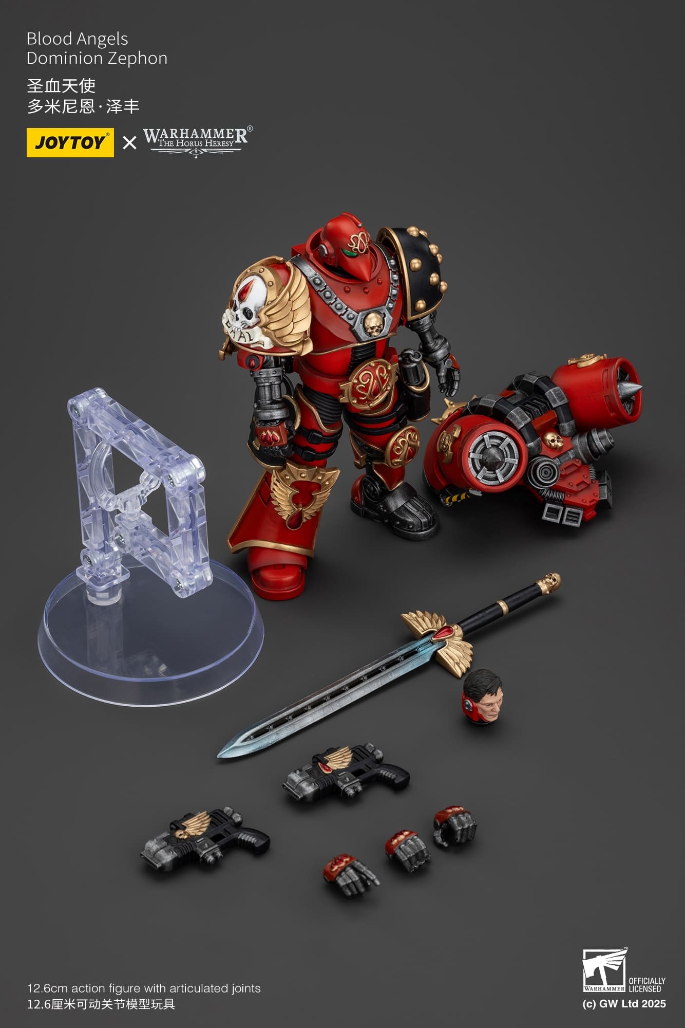 JoyToy WH40K Blood Angels Dominion Zephon