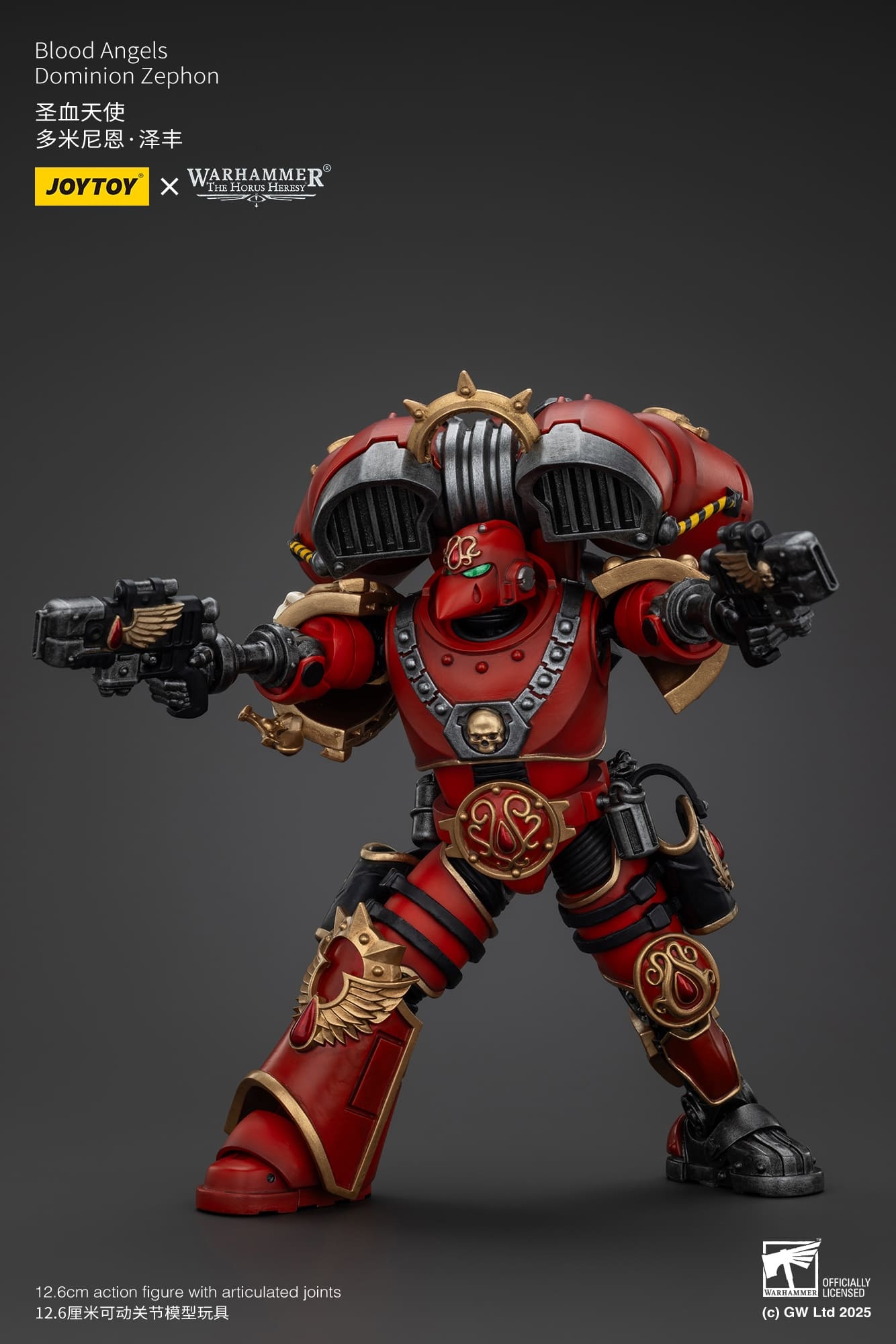JoyToy WH40K Blood Angels Dominion Zephon