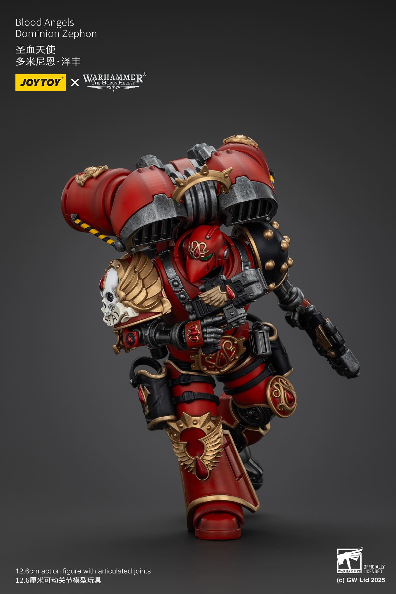 JoyToy WH40K Blood Angels Dominion Zephon