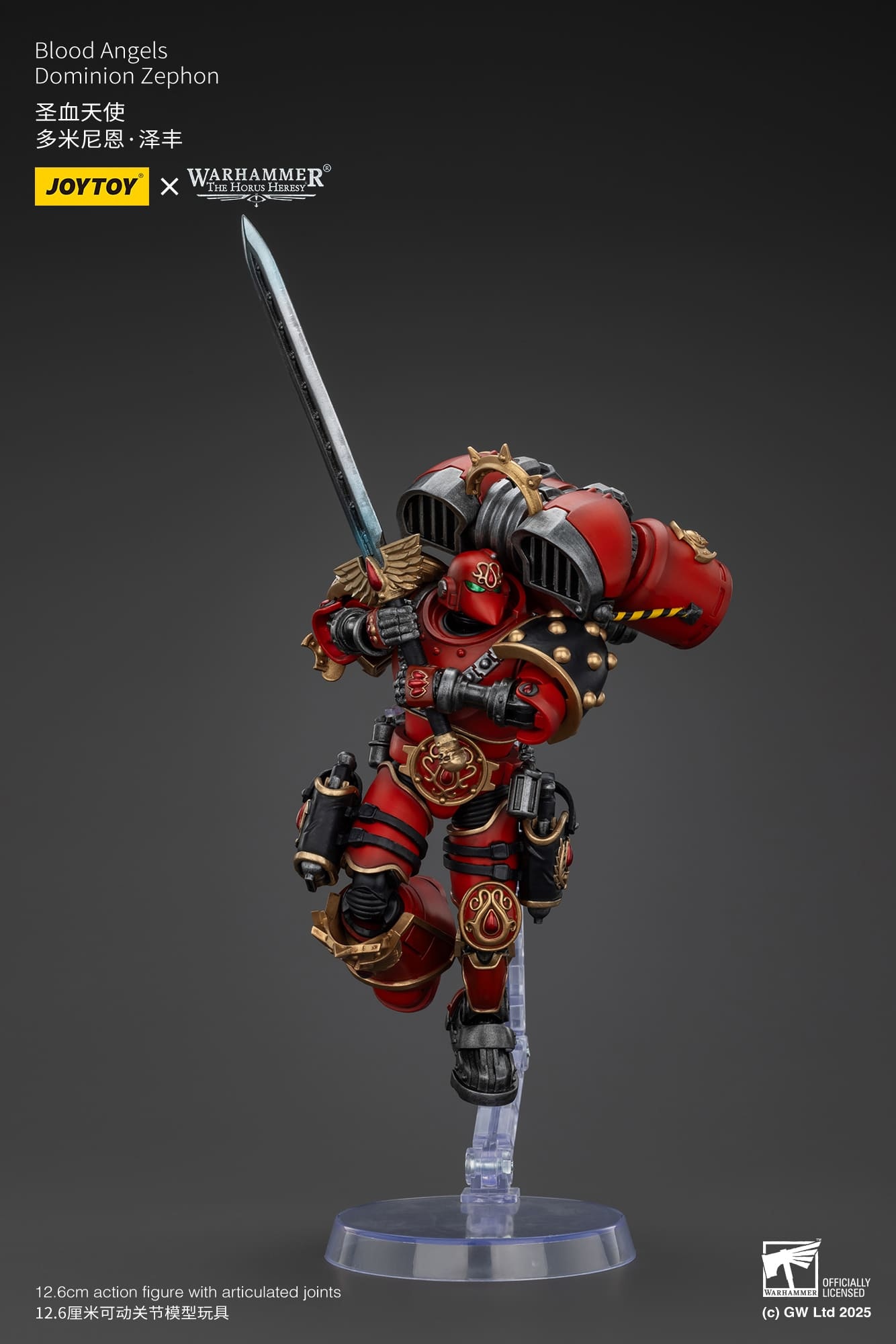 JoyToy WH40K Blood Angels Dominion Zephon